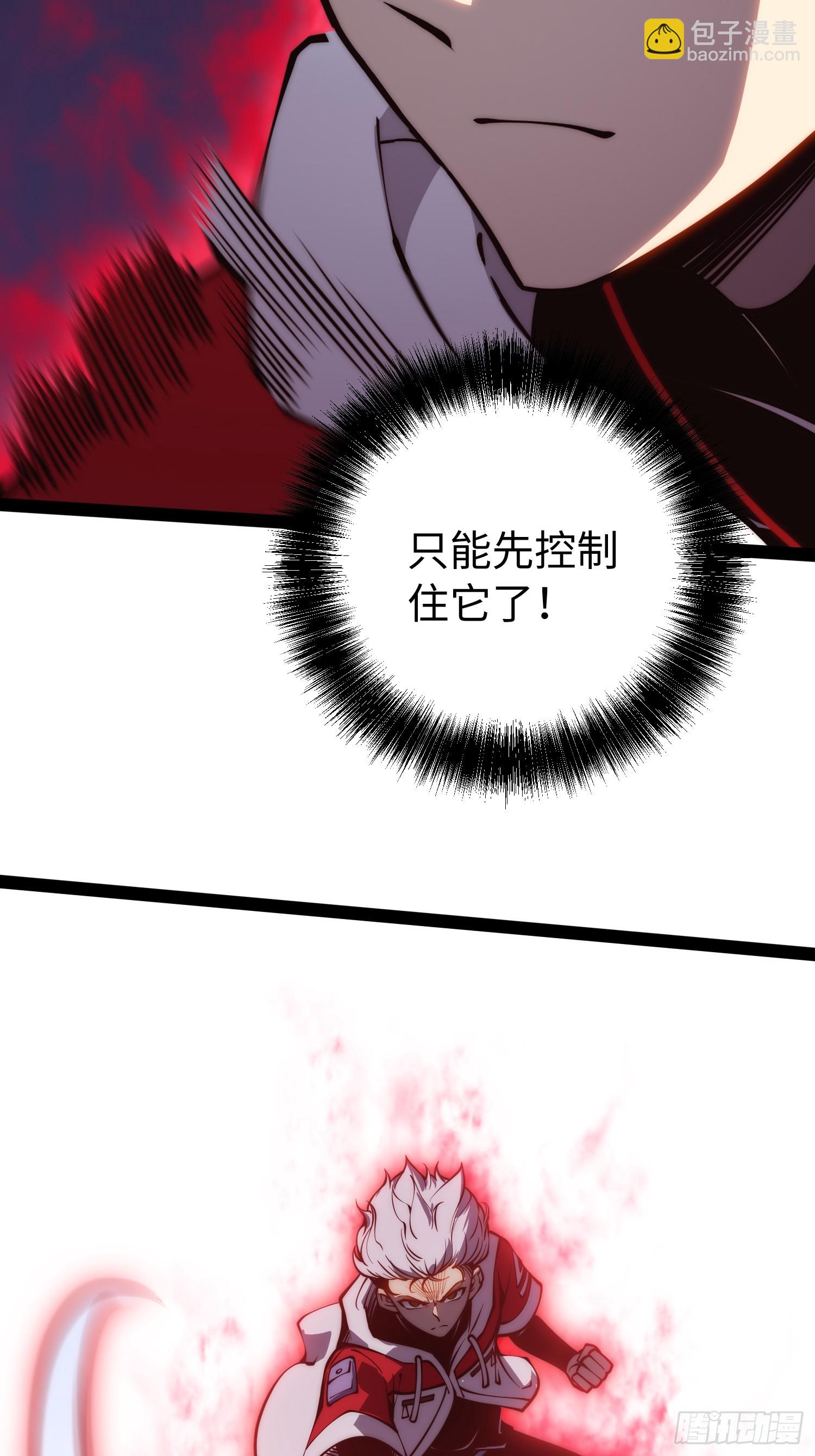 第53话-第54话