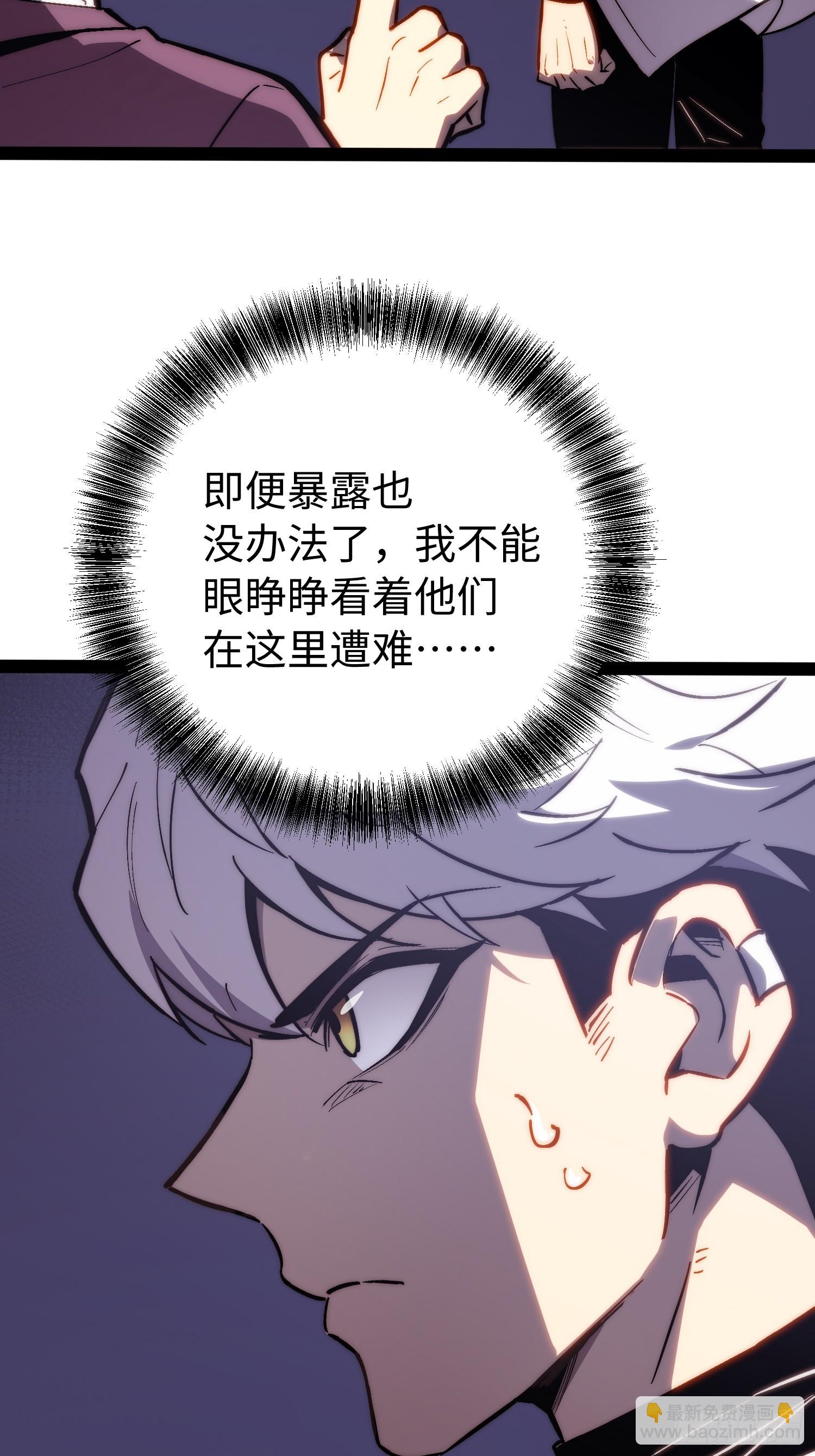 第53话-第54话