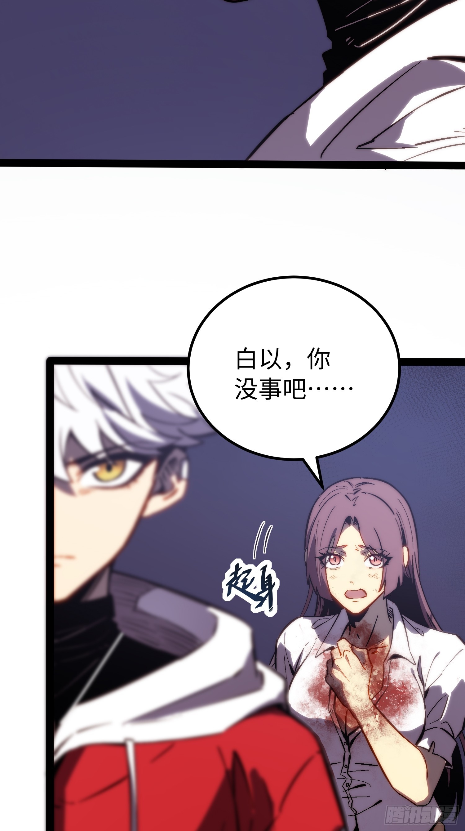 第53话-第54话