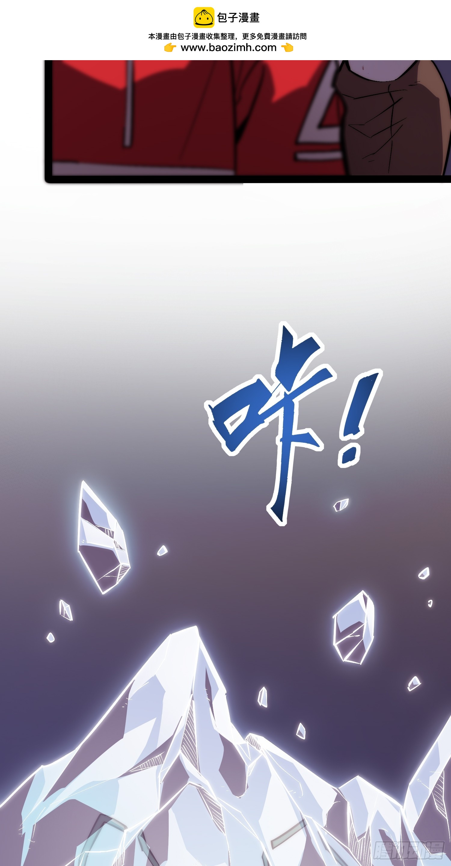 第53话-第54话