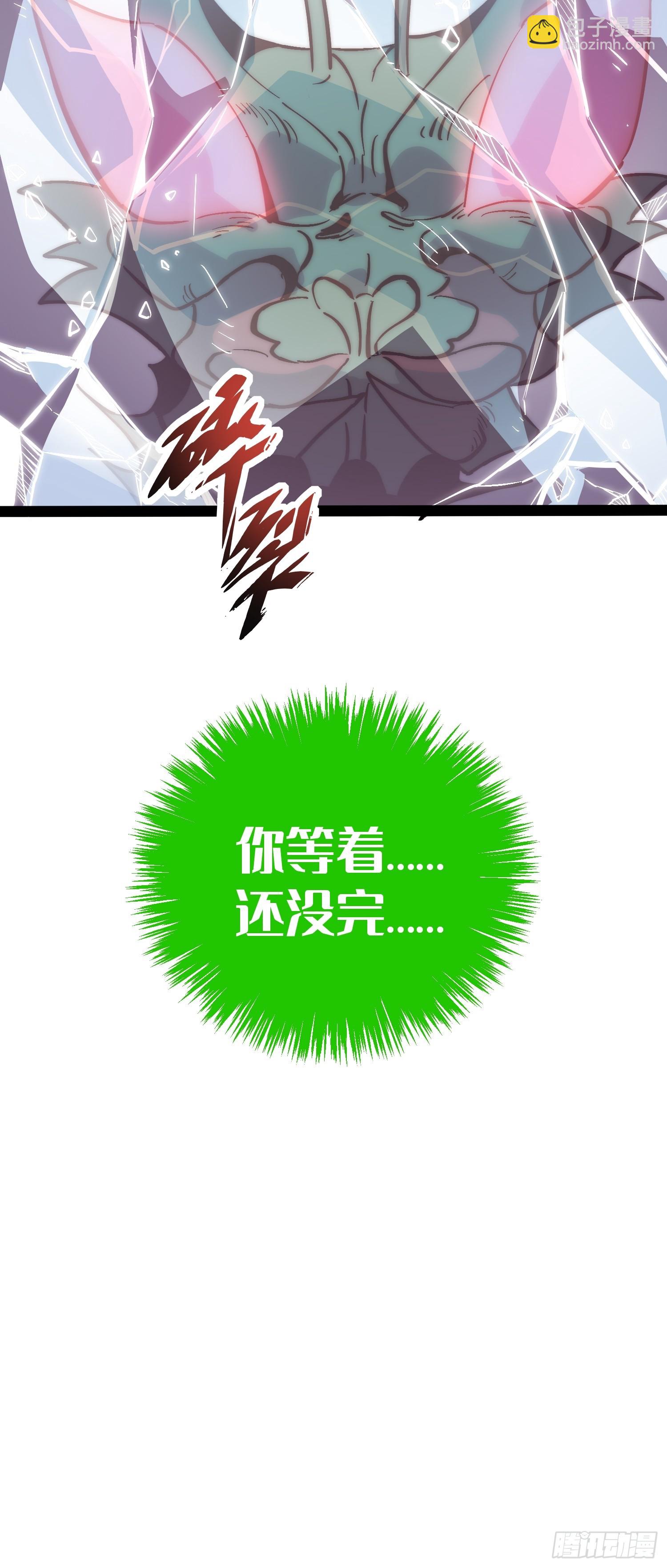 第53话-第54话