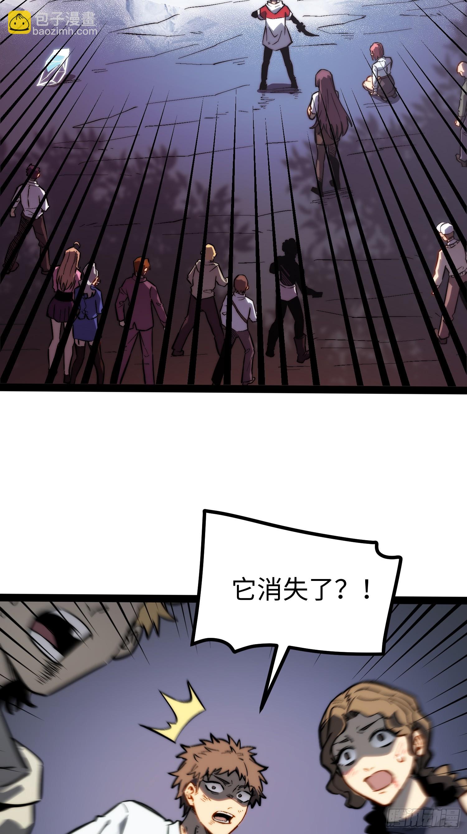 第53话-第54话