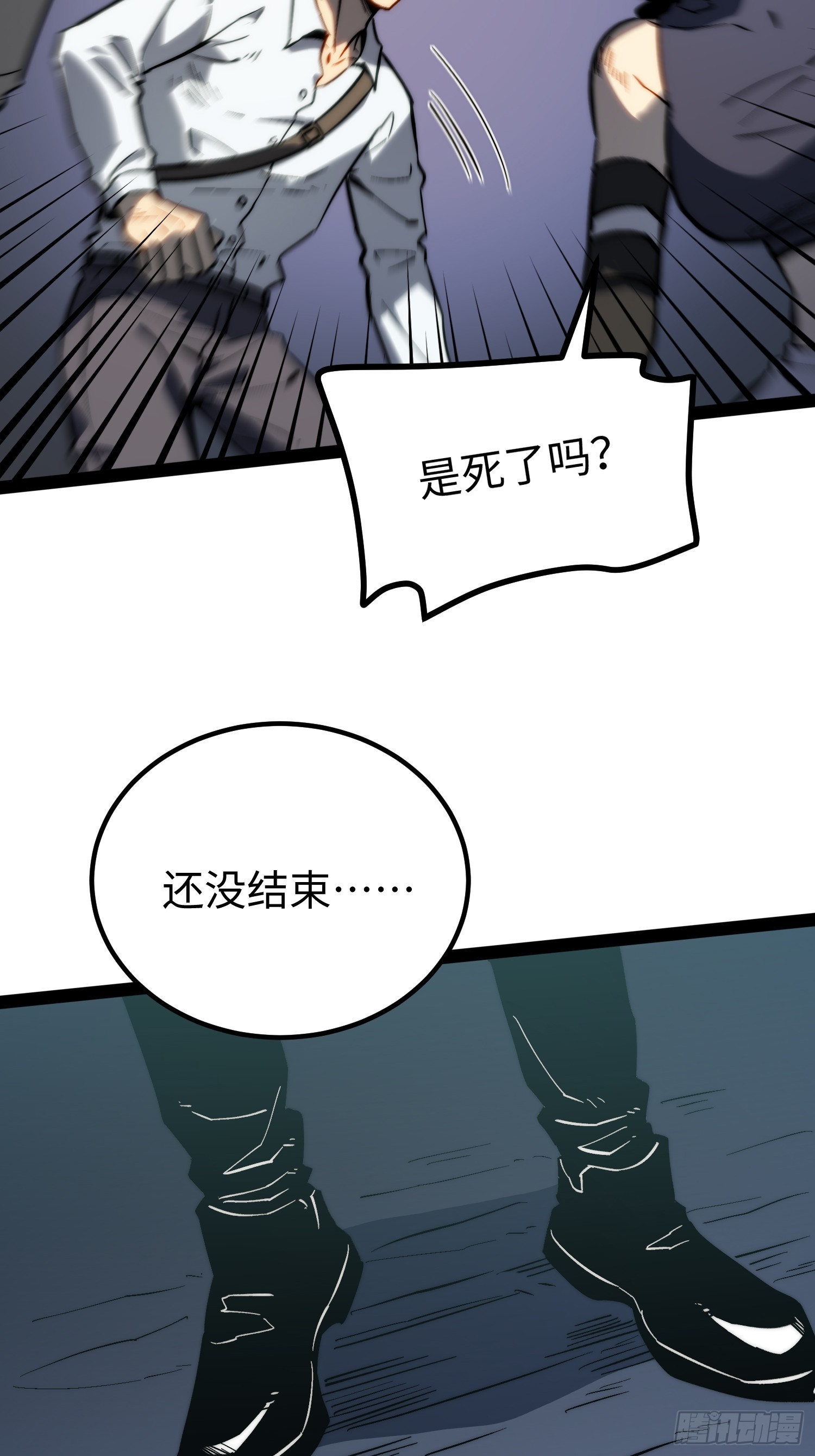 第53话-第54话