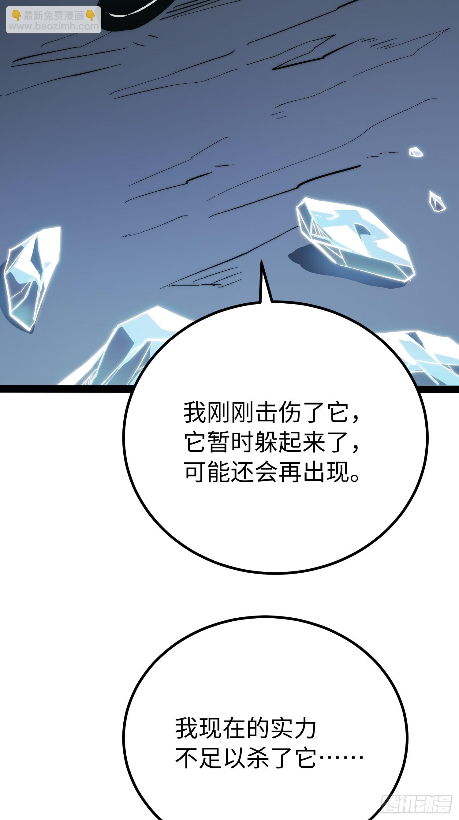第53话-第54话