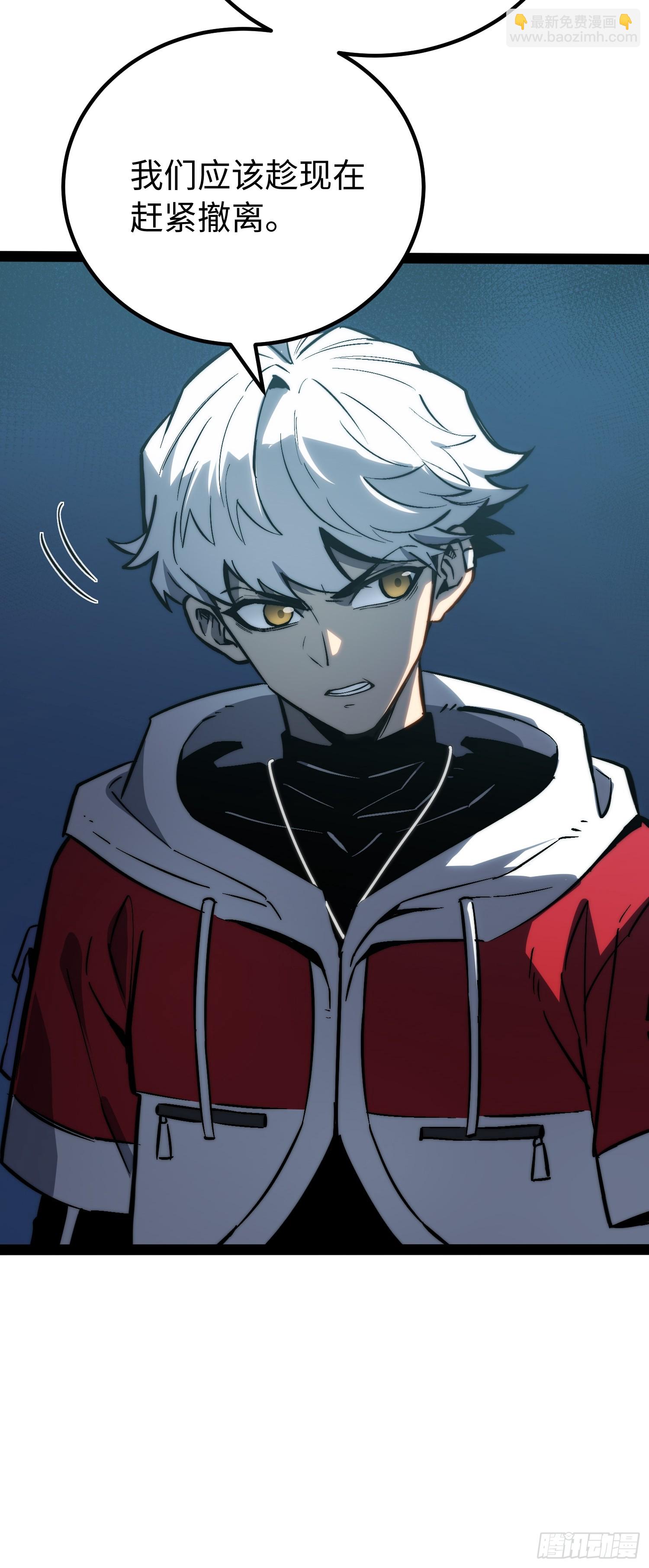 第53话-第54话