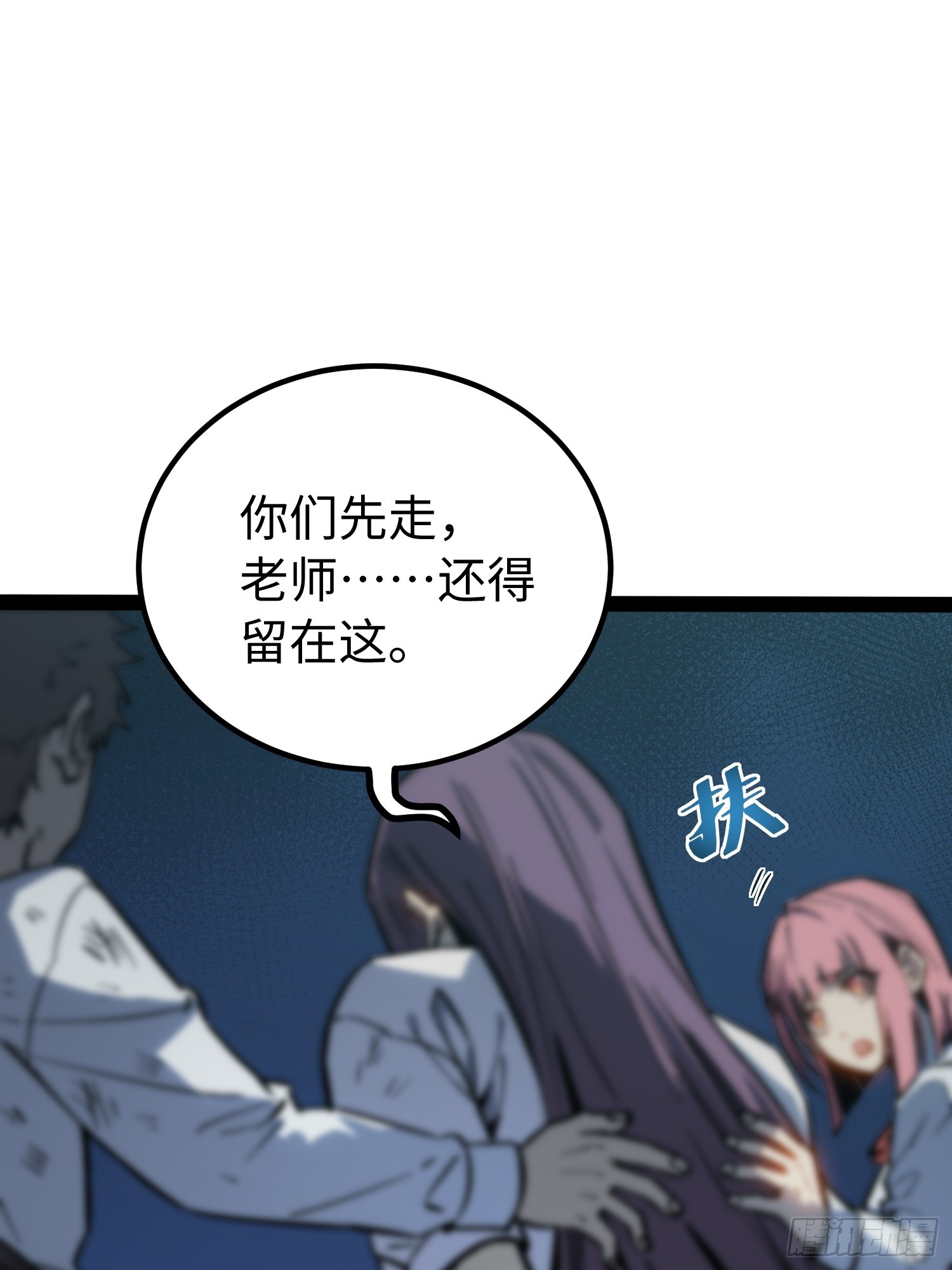 第53话-第54话
