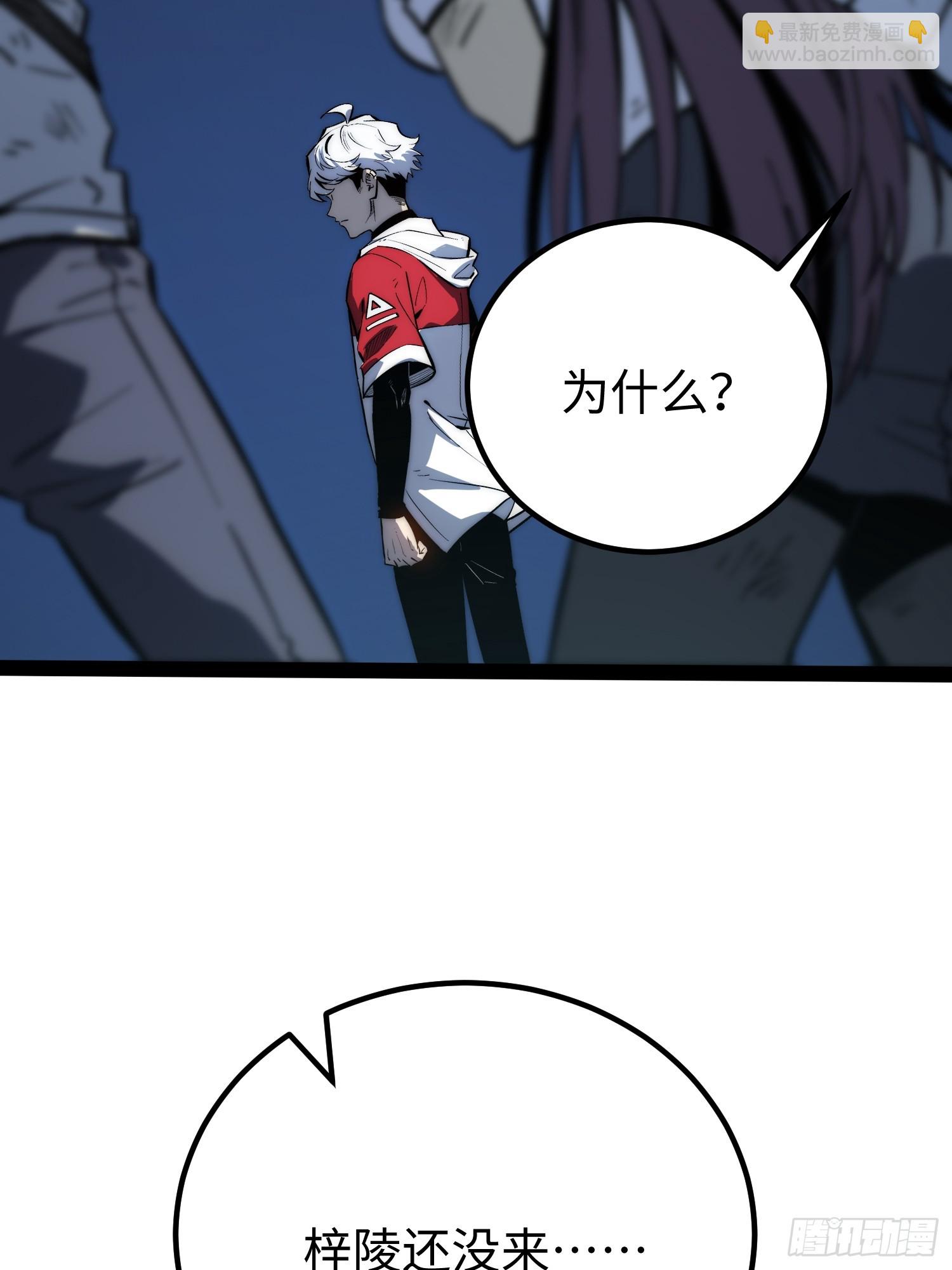 第53话-第54话