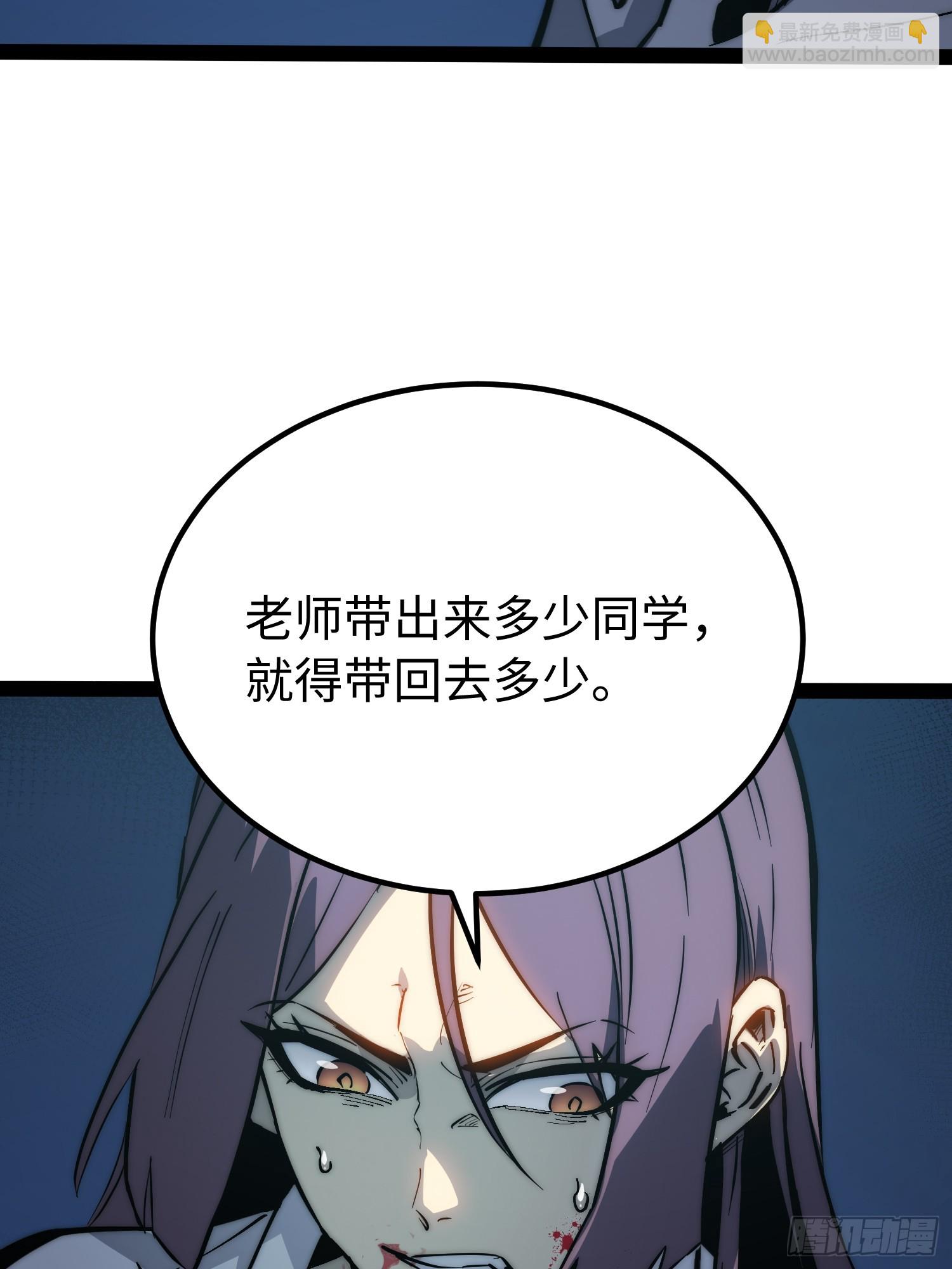 第53话-第54话
