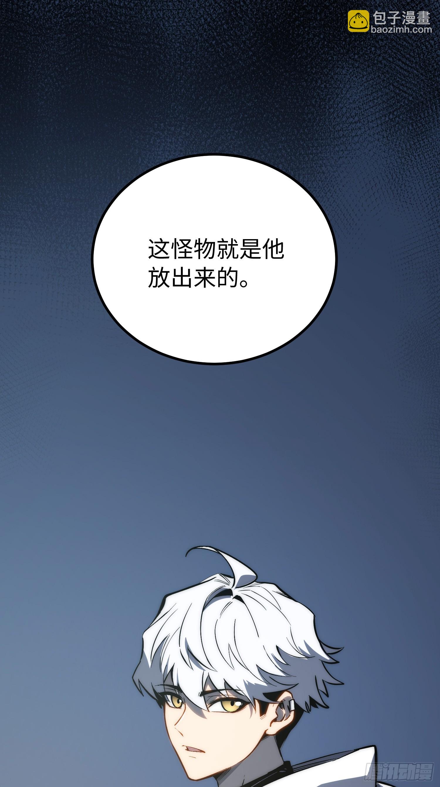 第53话-第54话