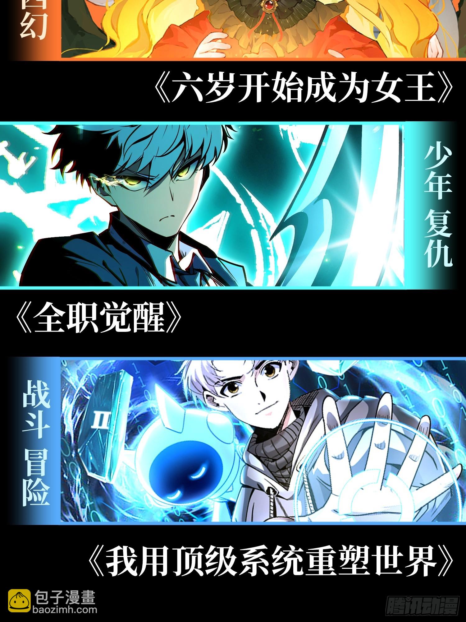 第53话-第54话