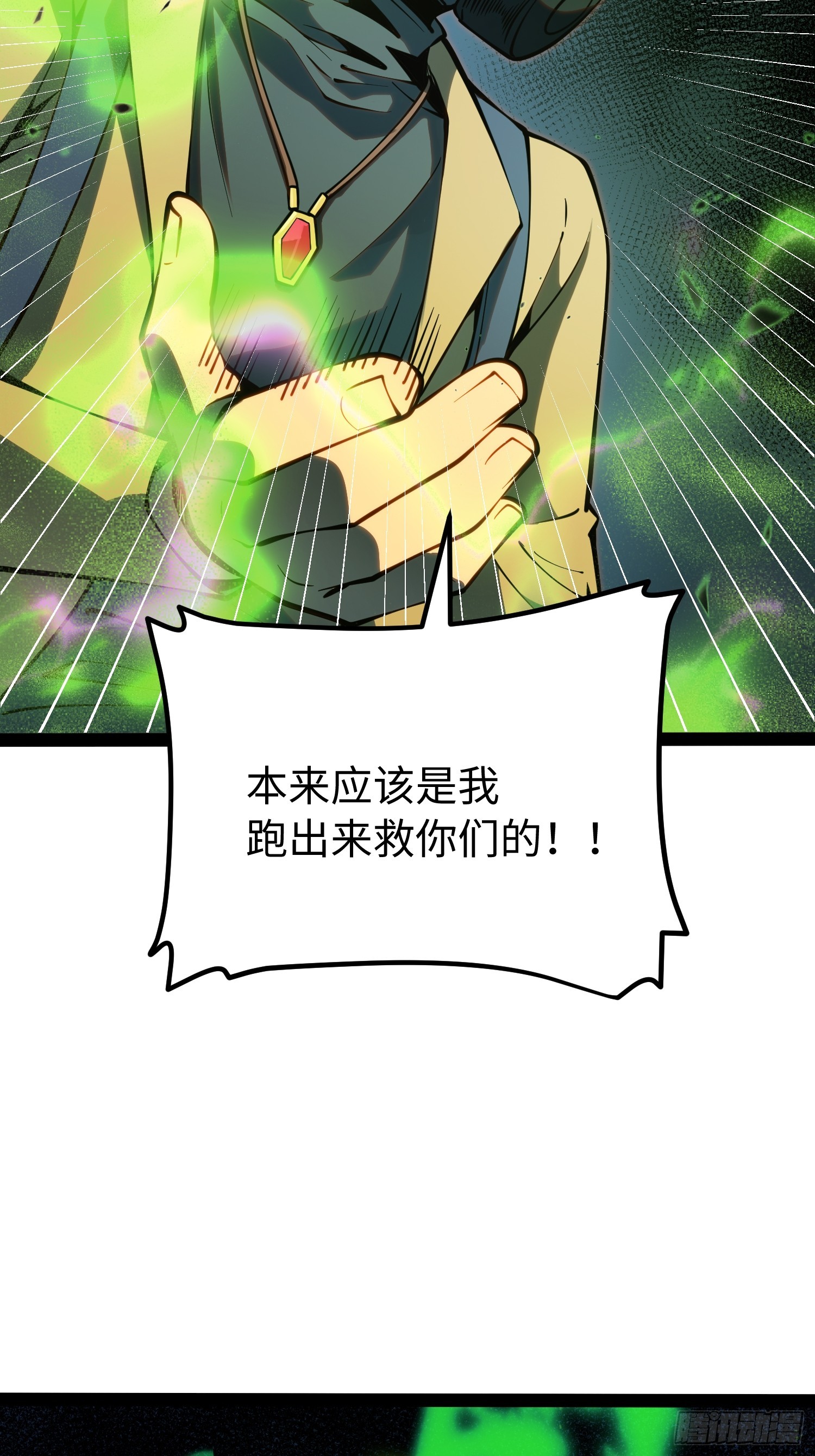 第55话(1/2)-第56话
