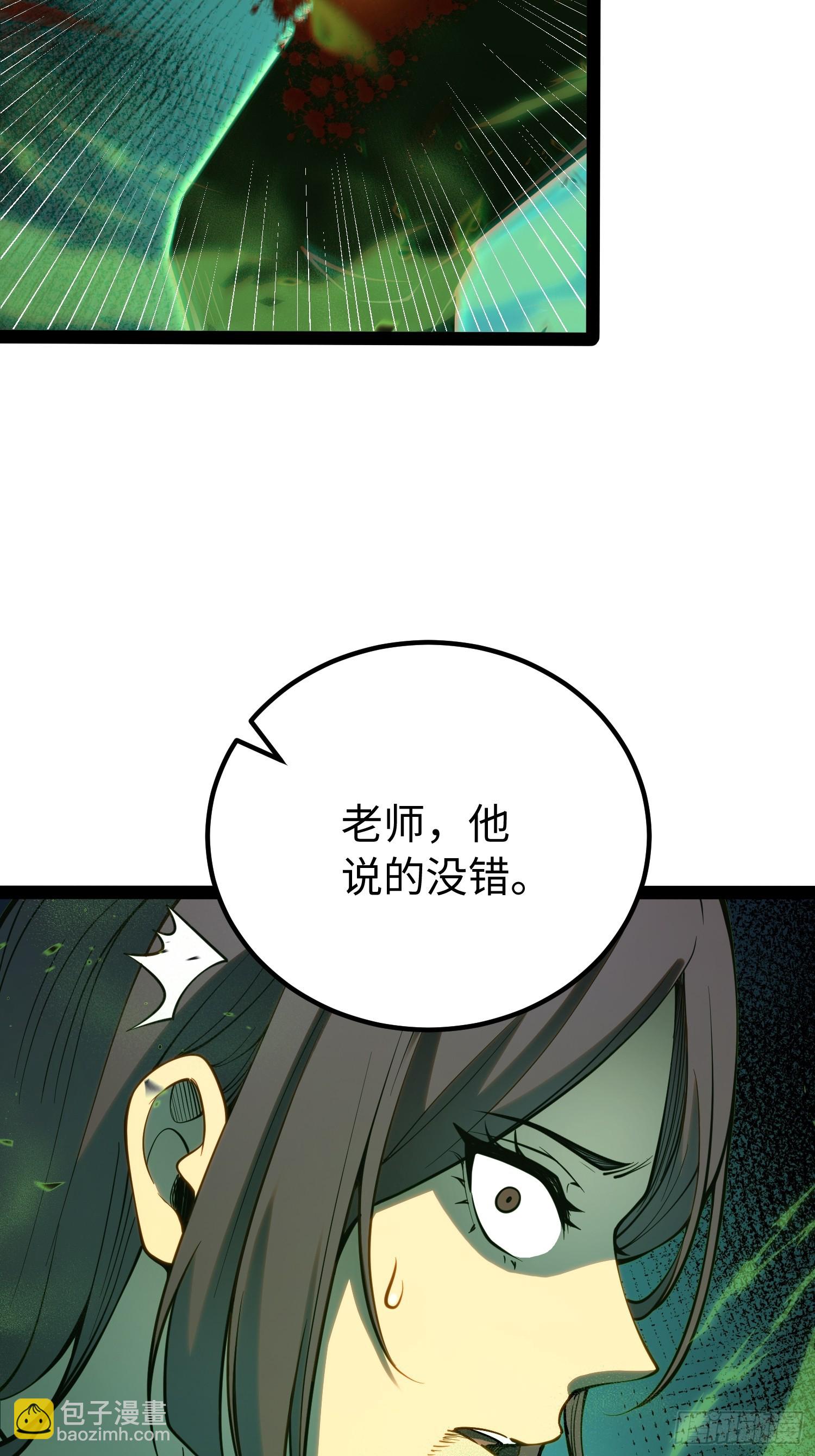 第55话(1/2)-第56话