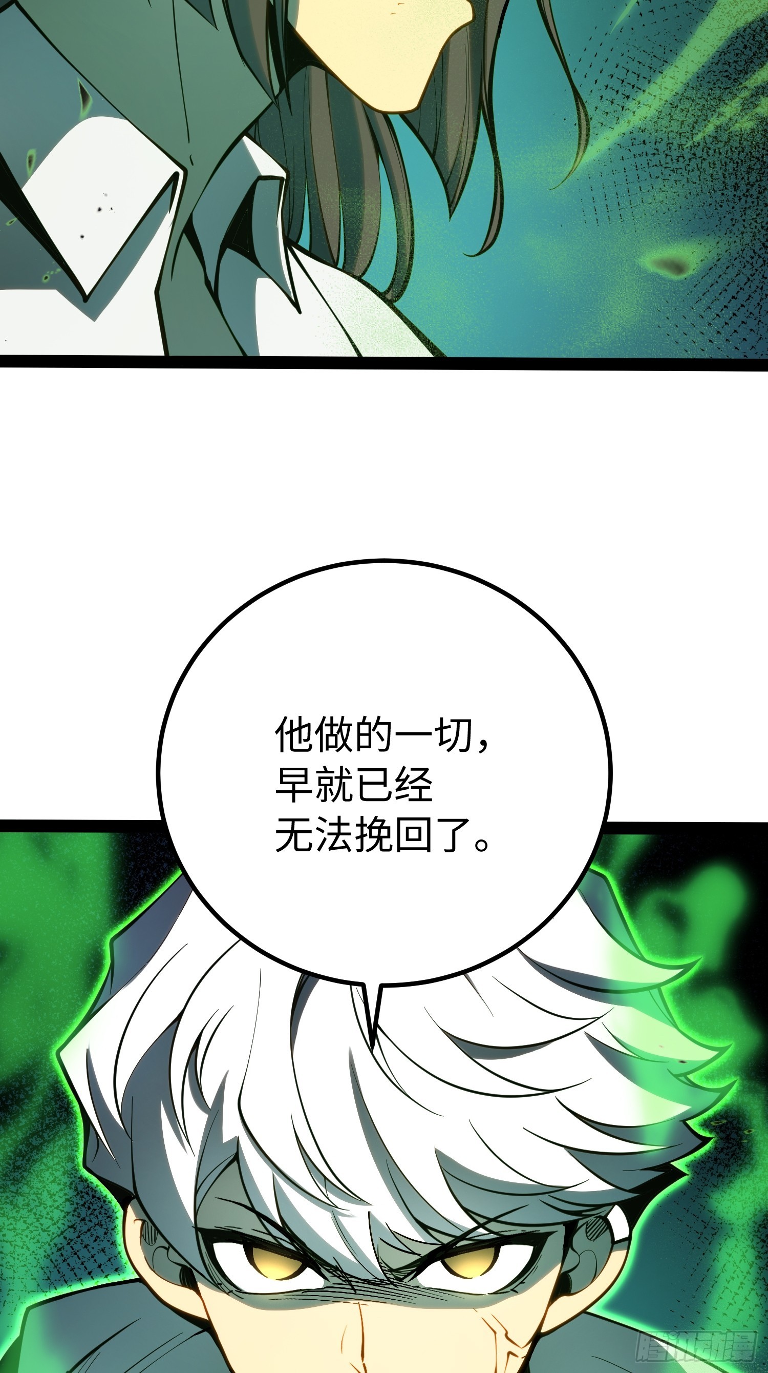 第55话(1/2)-第56话