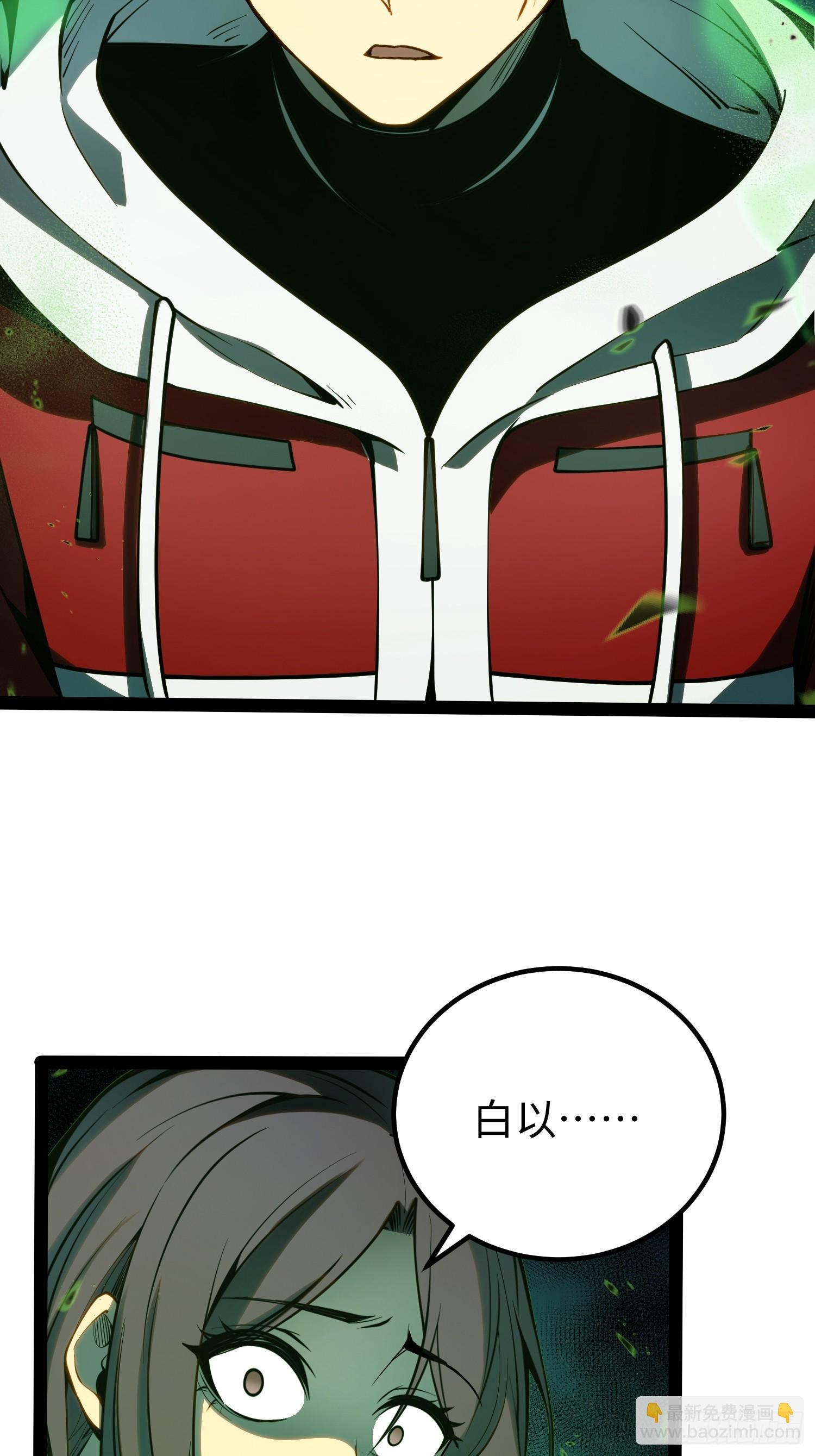第55话(1/2)-第56话