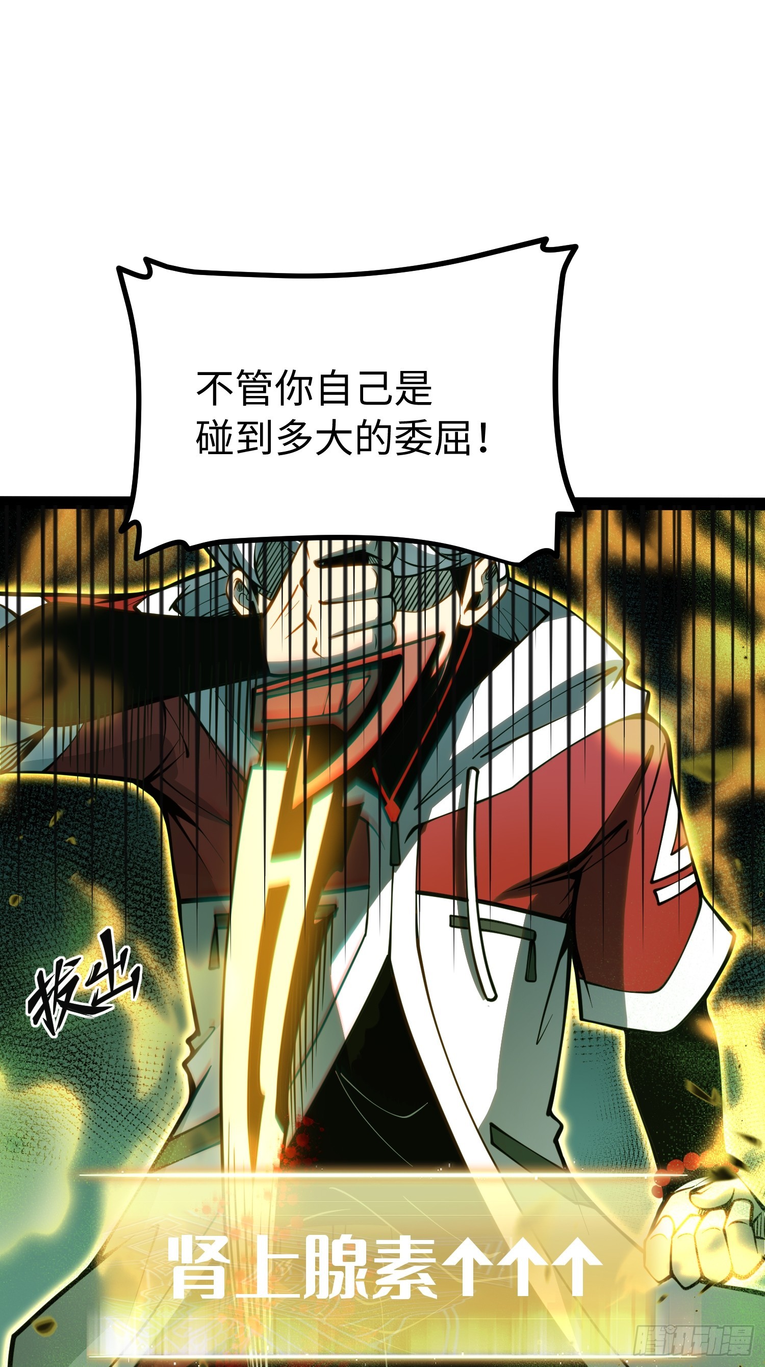 第55话(1/2)-第56话