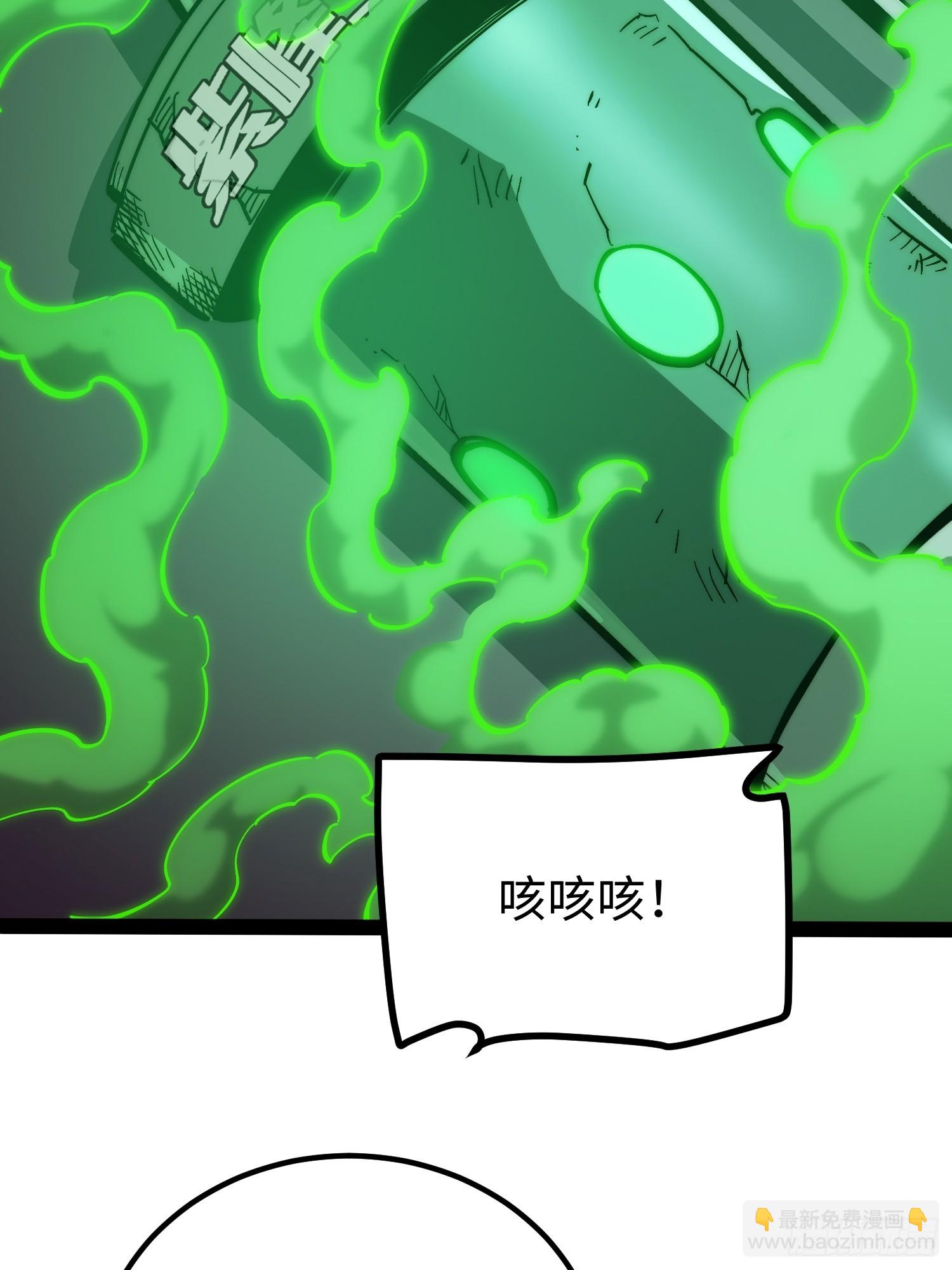 第55话(1/2)-第56话