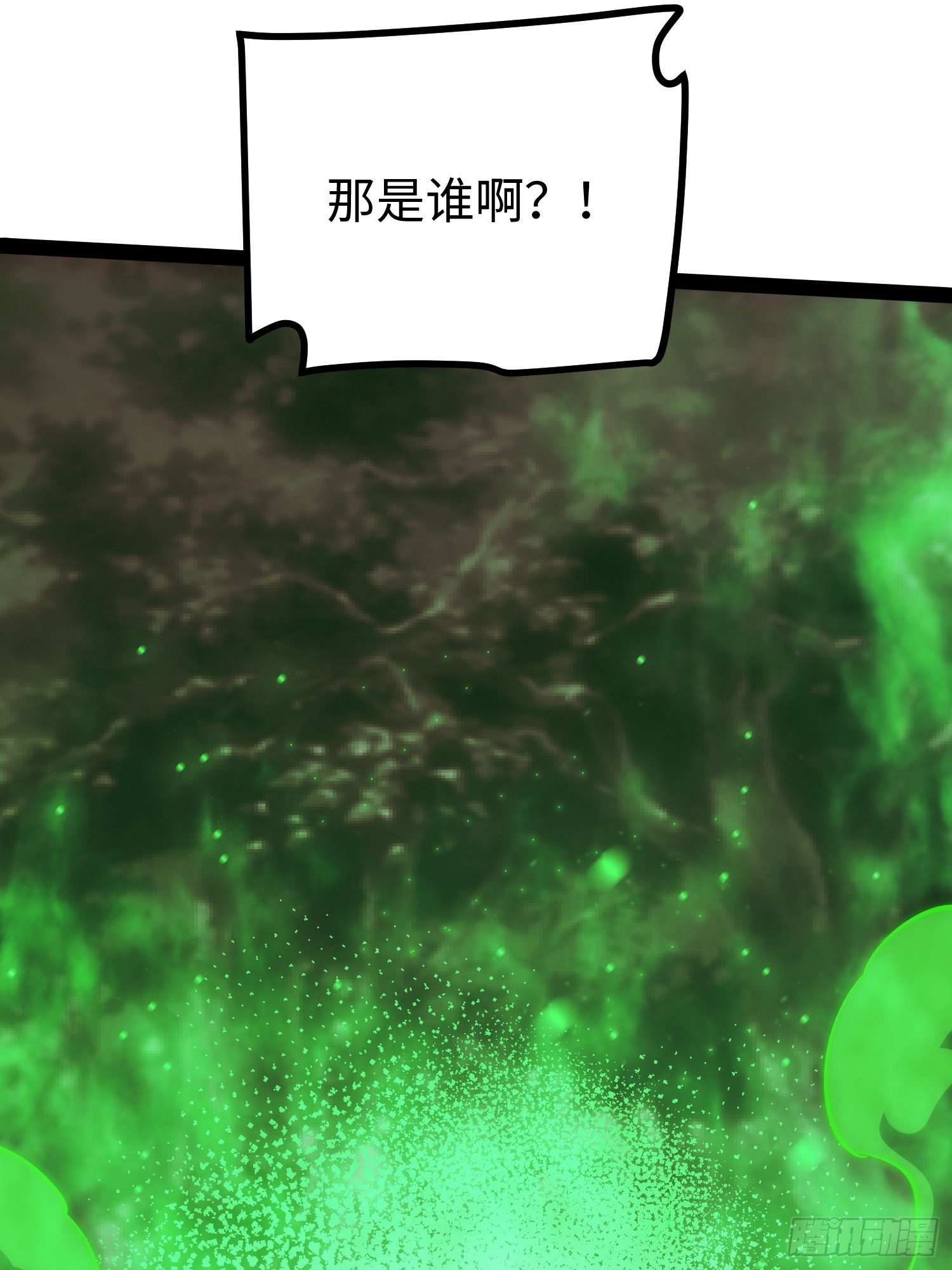 第55话(1/2)-第56话