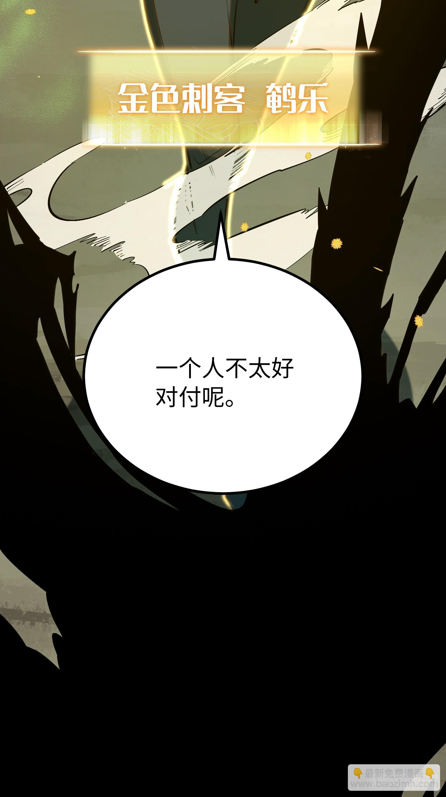 第57话(1/2)-第58话