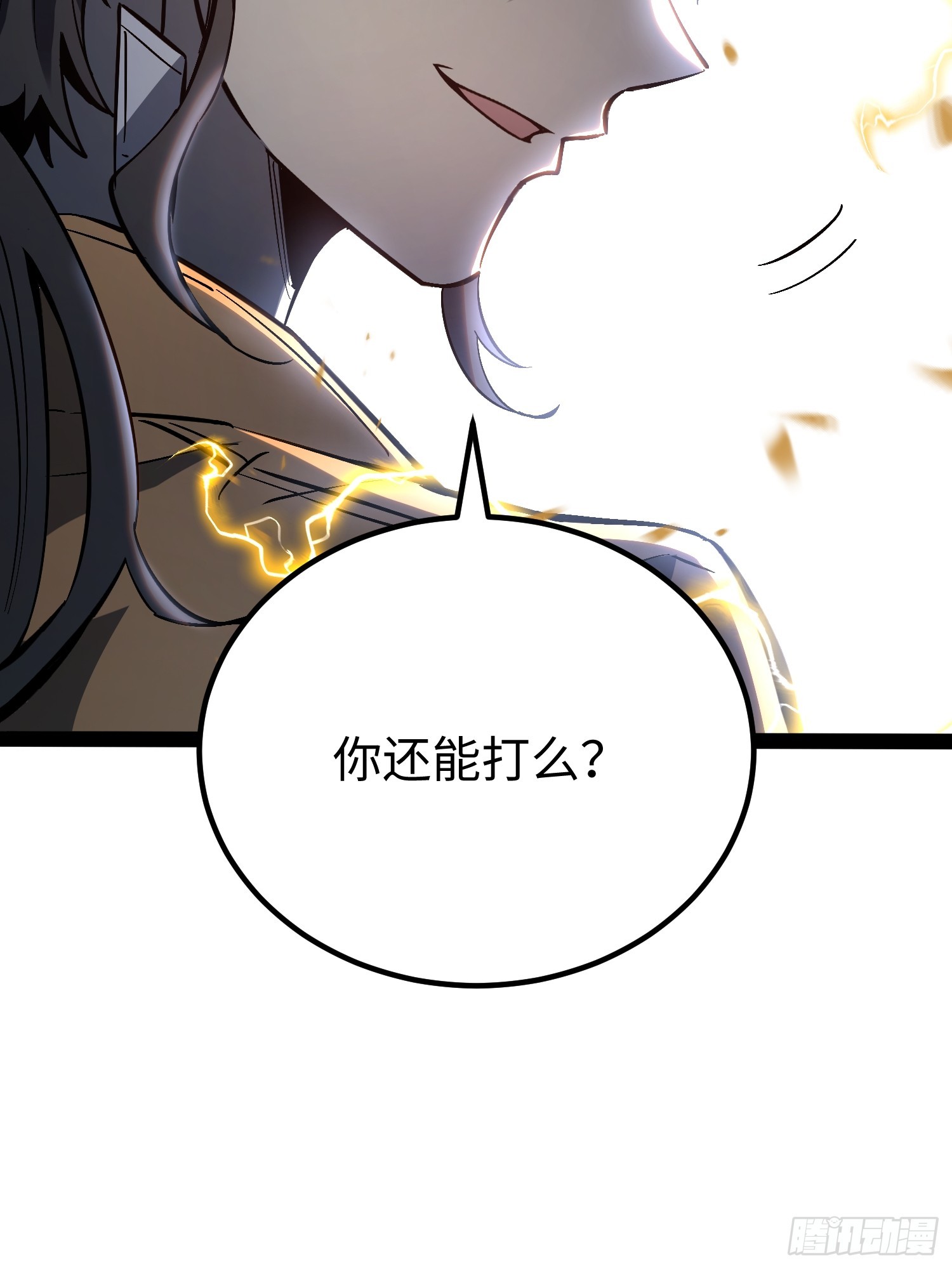 第57话(1/2)-第58话