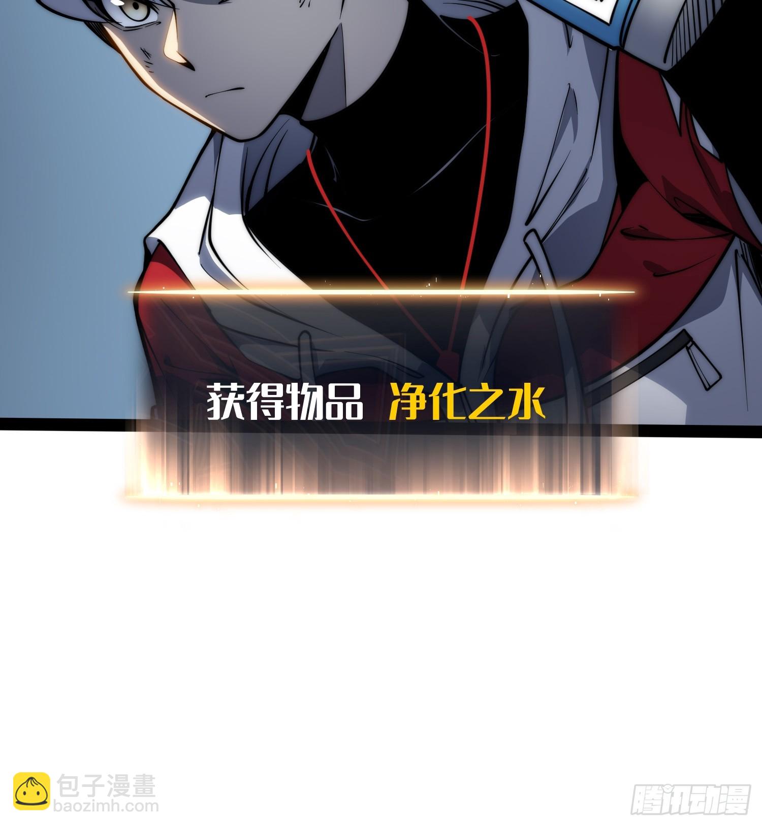 第57话(1/2)-第58话