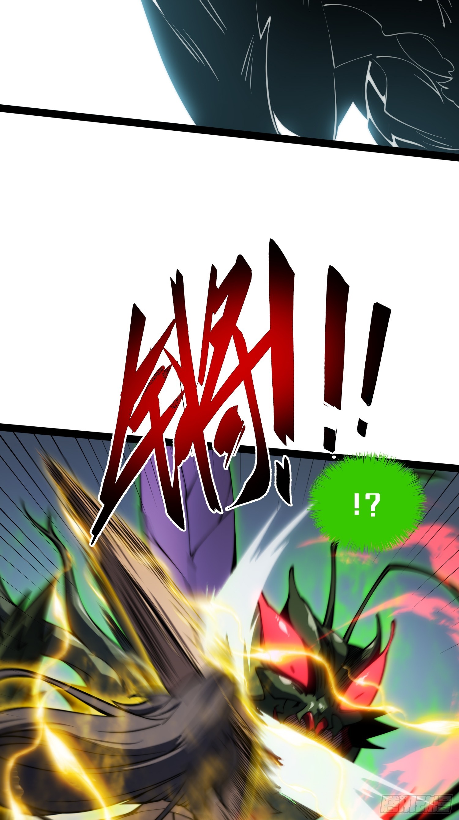 第57话(1/2)-第58话
