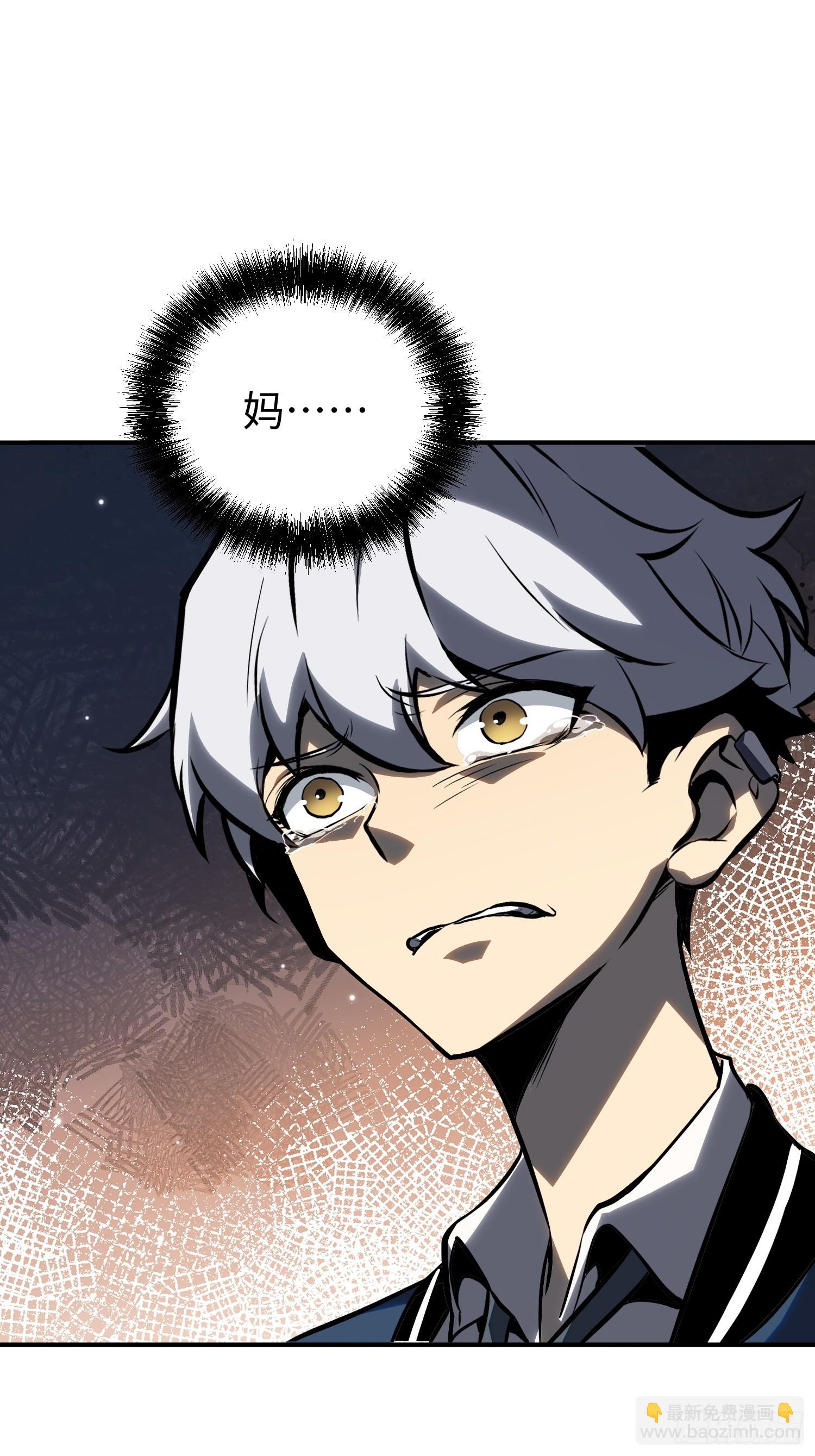 第5话(1/2)-第6话