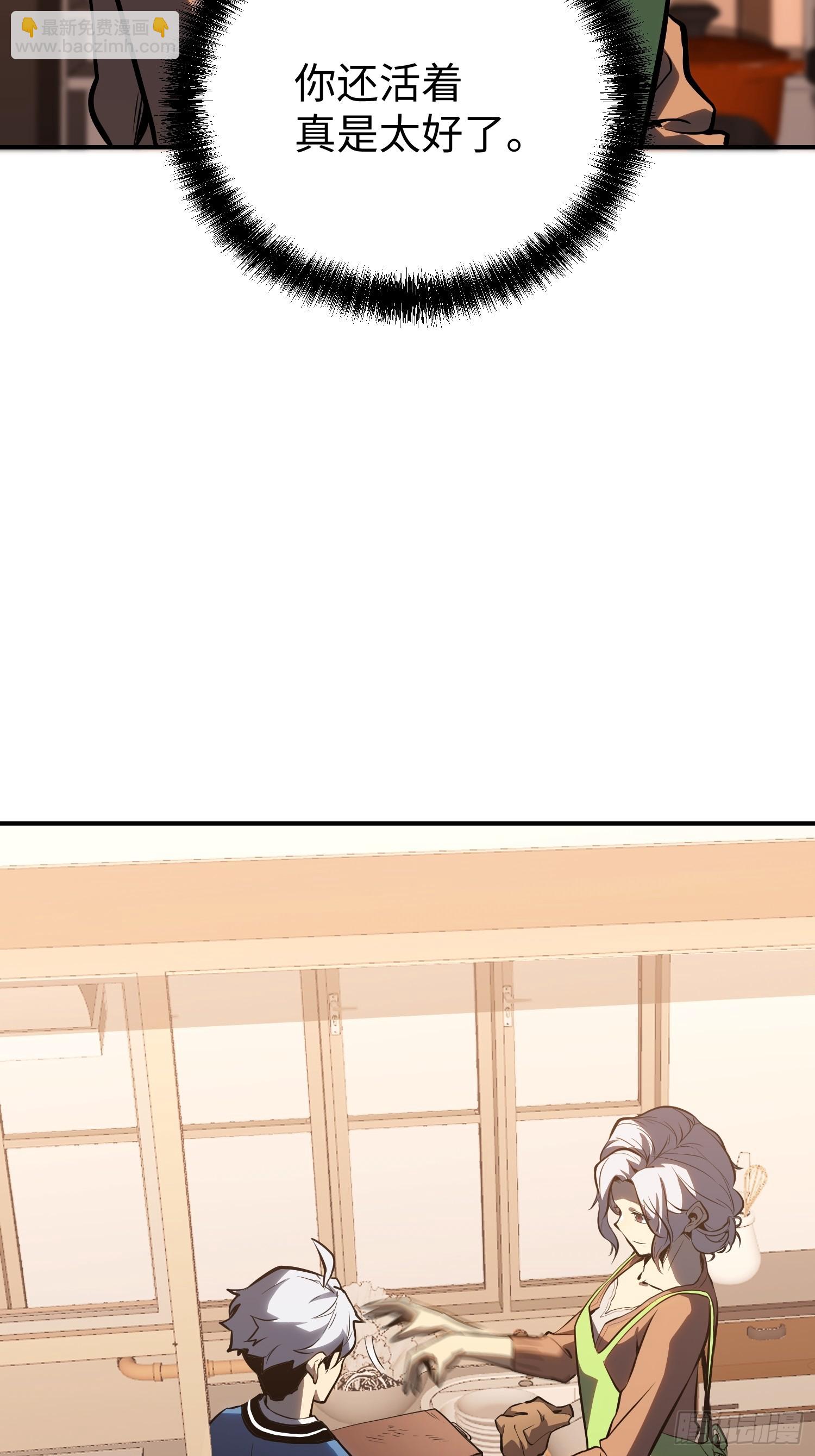 第5话(1/2)-第6话