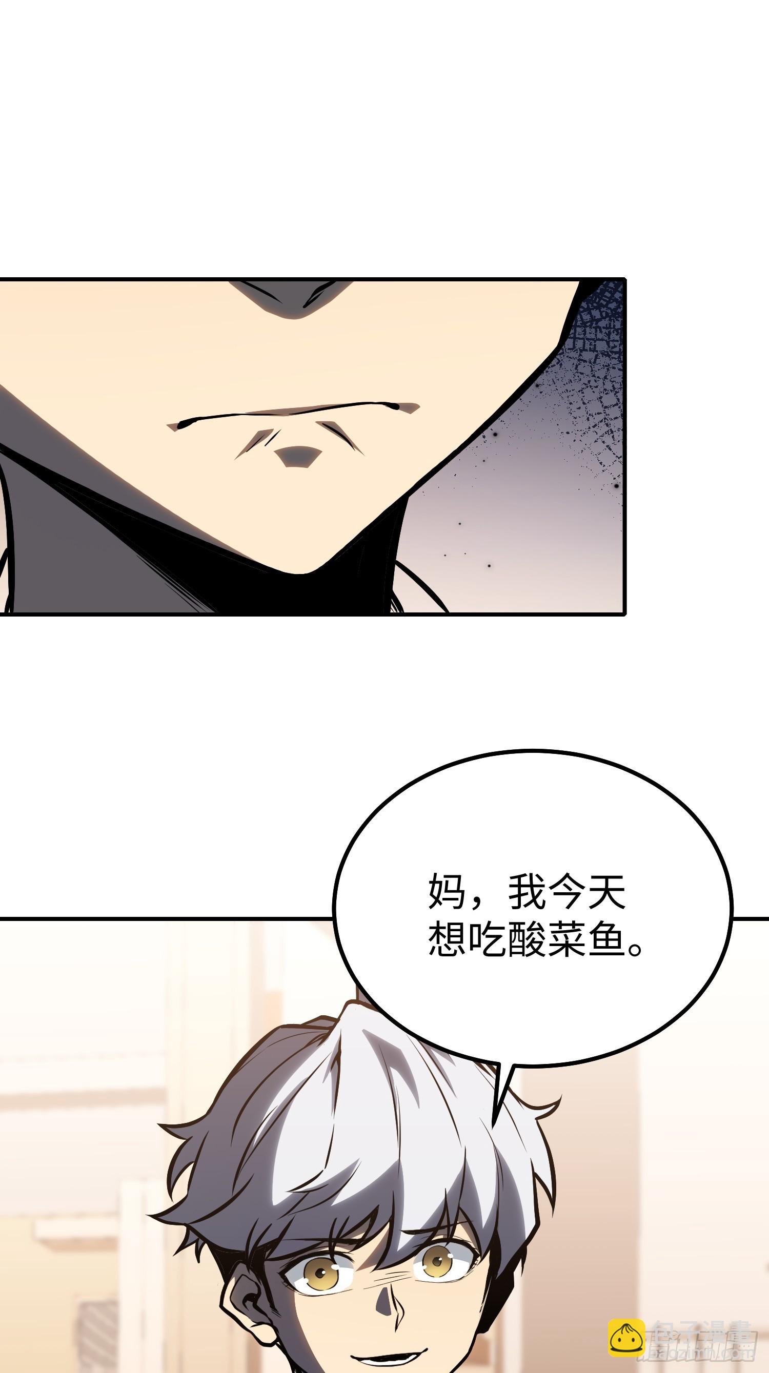 第5话(1/2)-第6话
