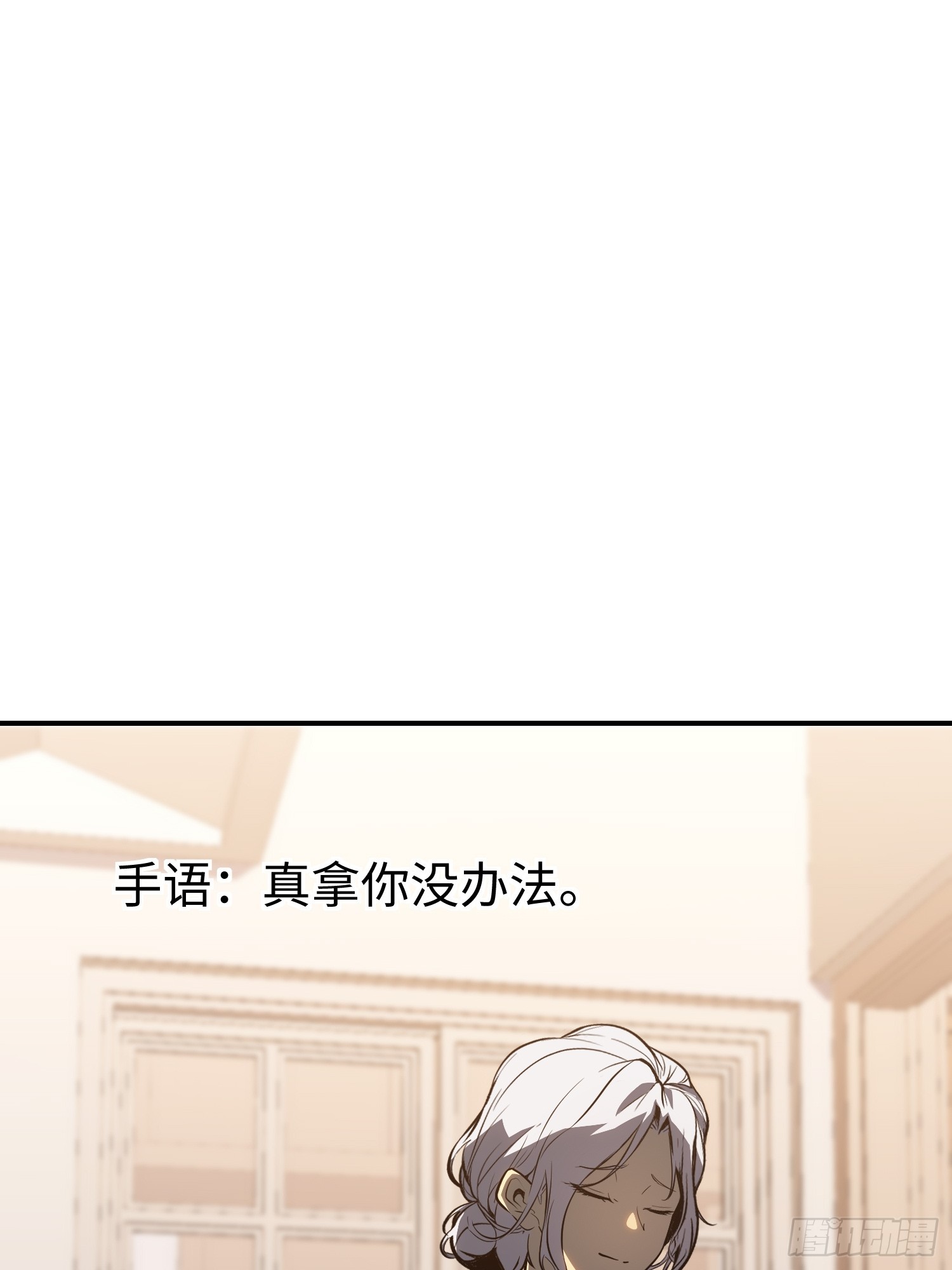 第5话(1/2)-第6话
