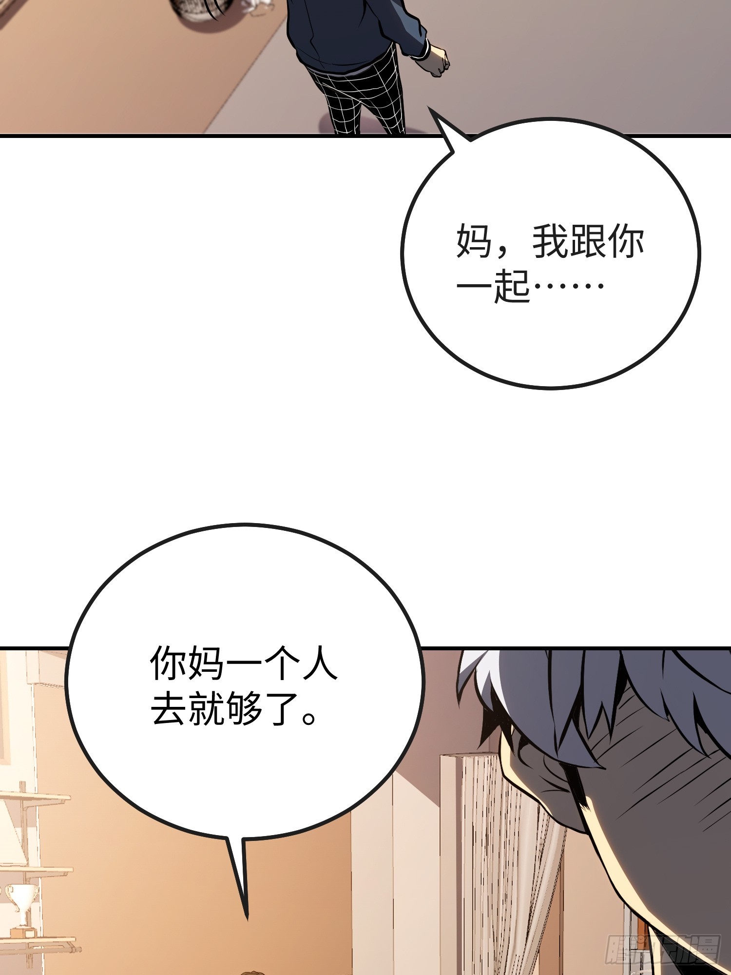 第5话(1/2)-第6话