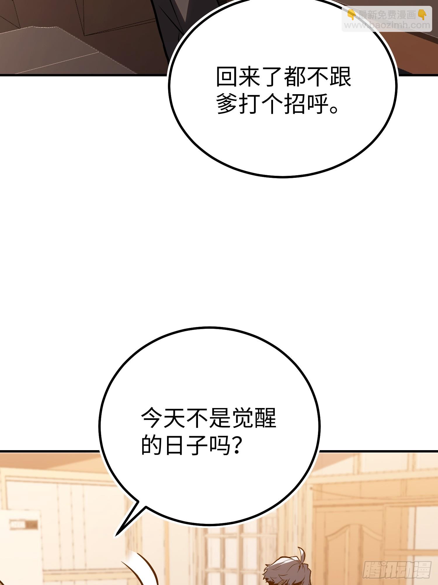 第5话(1/2)-第6话