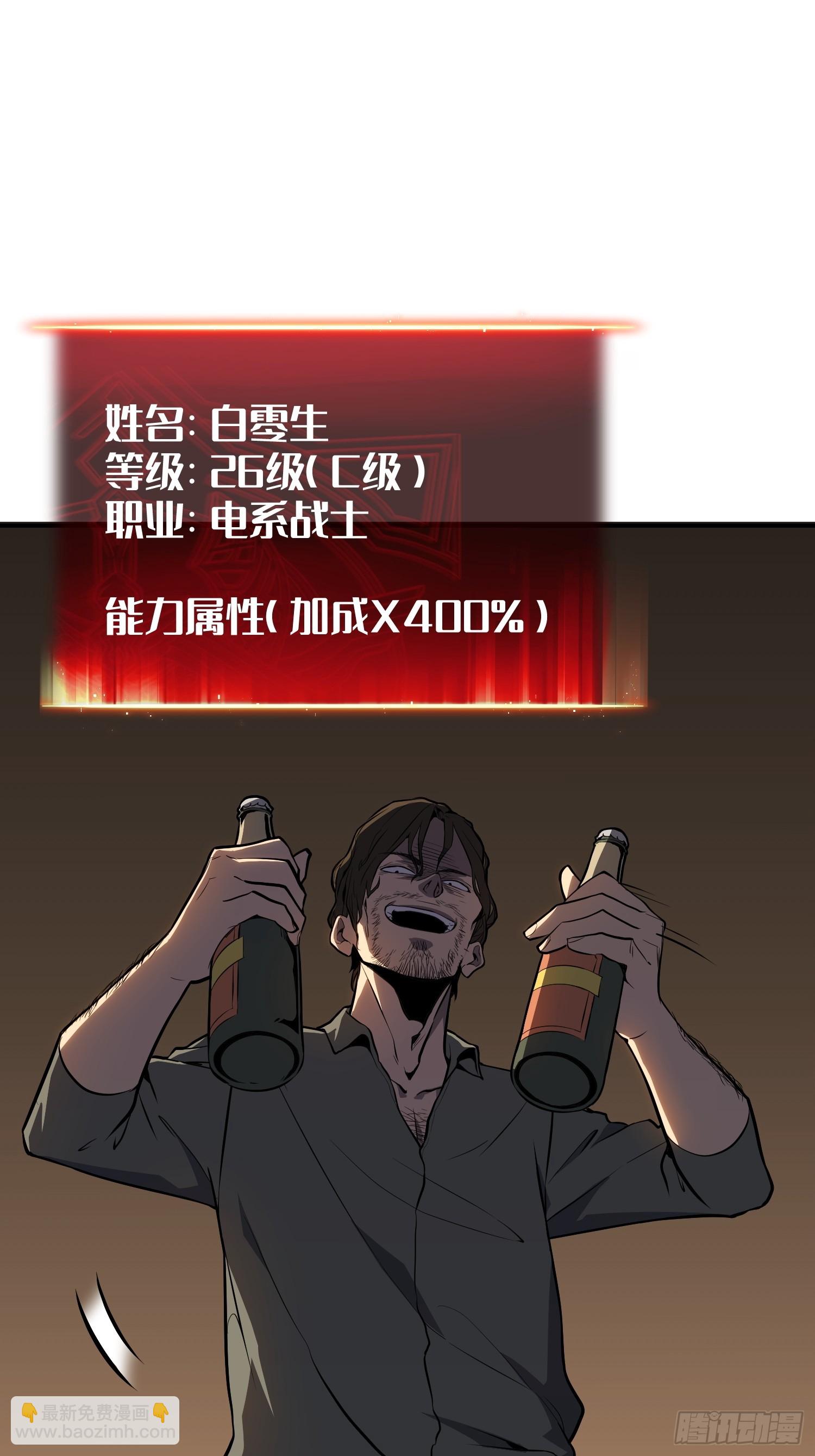 第5话(1/2)-第6话
