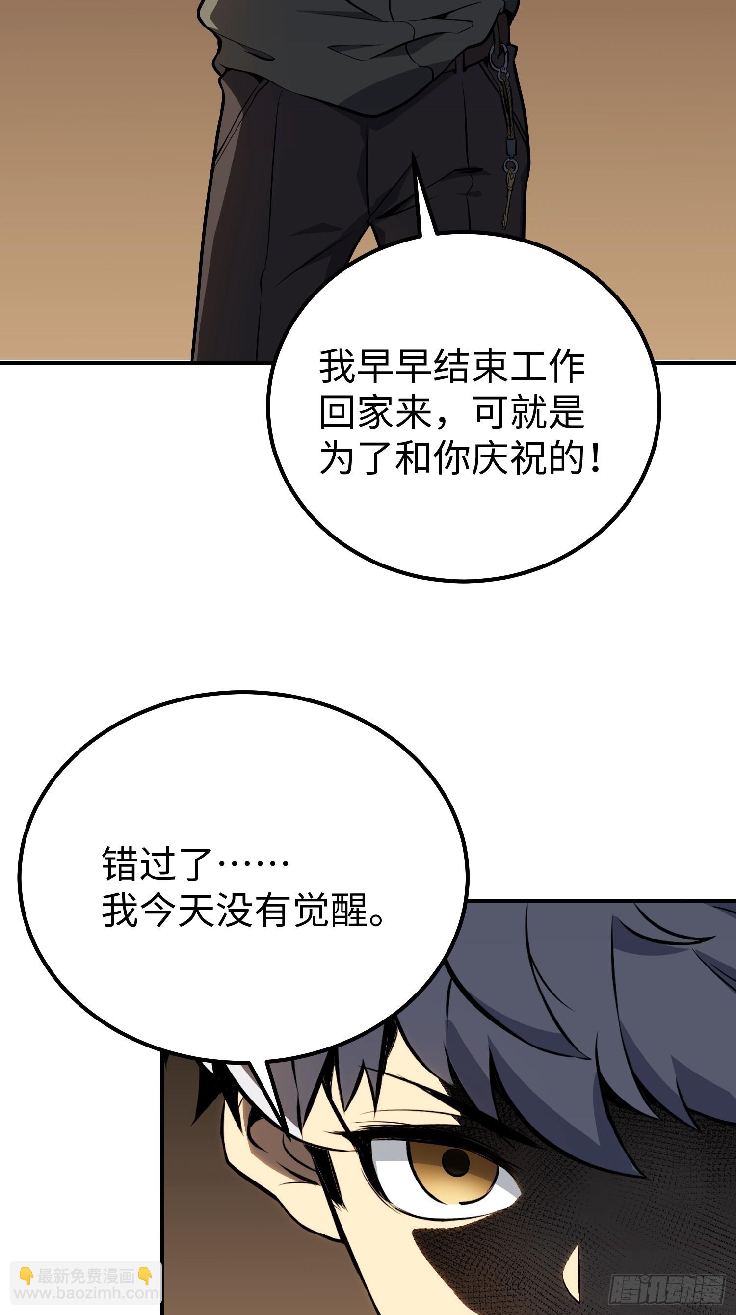 第5话(1/2)-第6话
