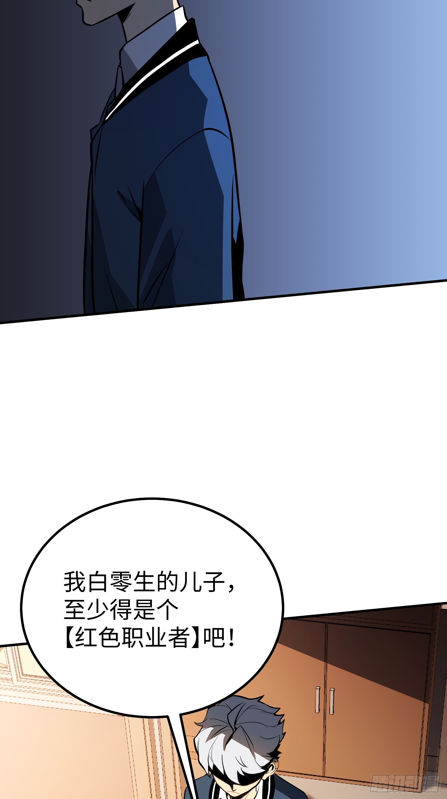 第5话(1/2)-第6话