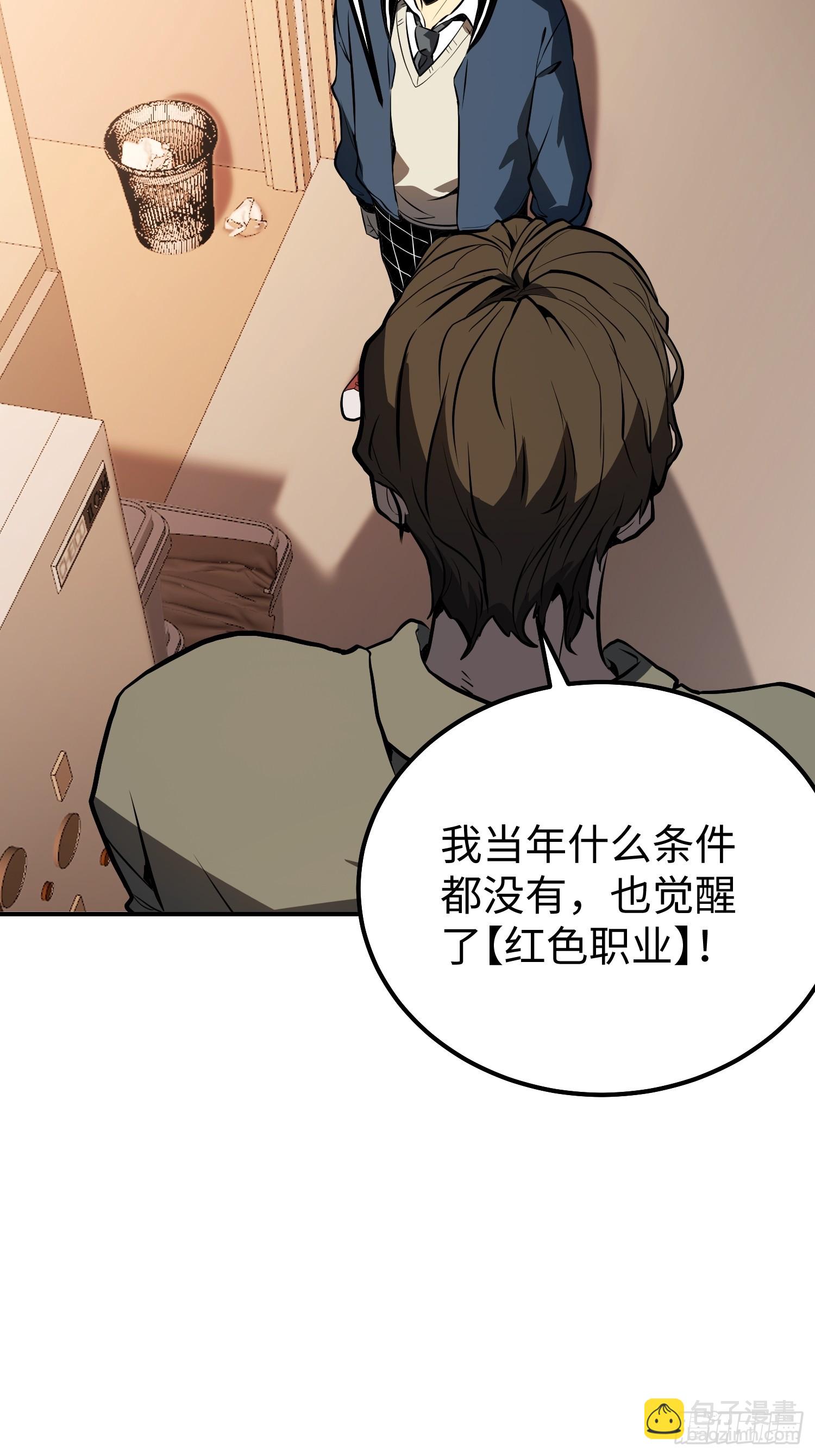 第5话(1/2)-第6话
