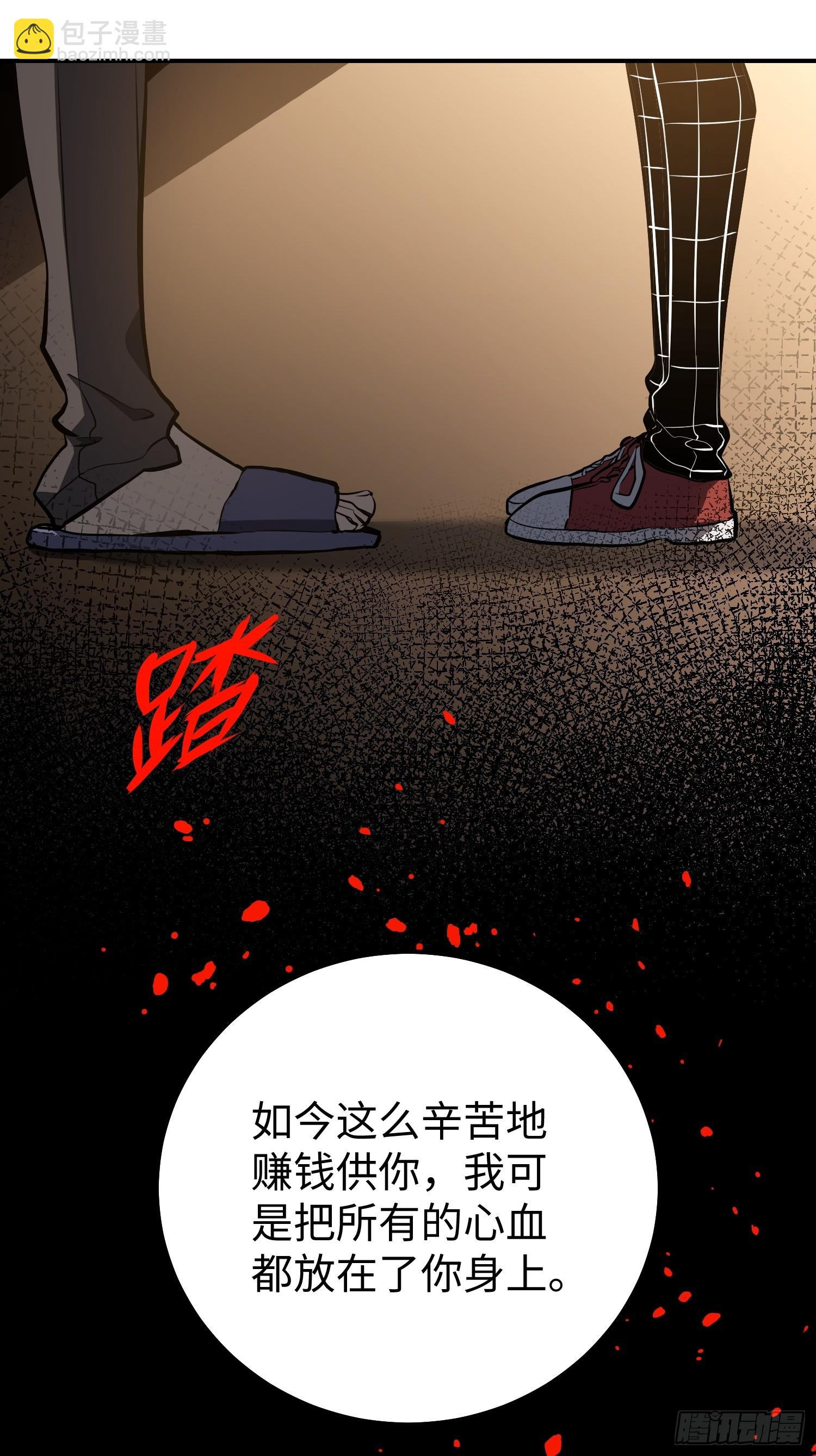 第5话(1/2)-第6话