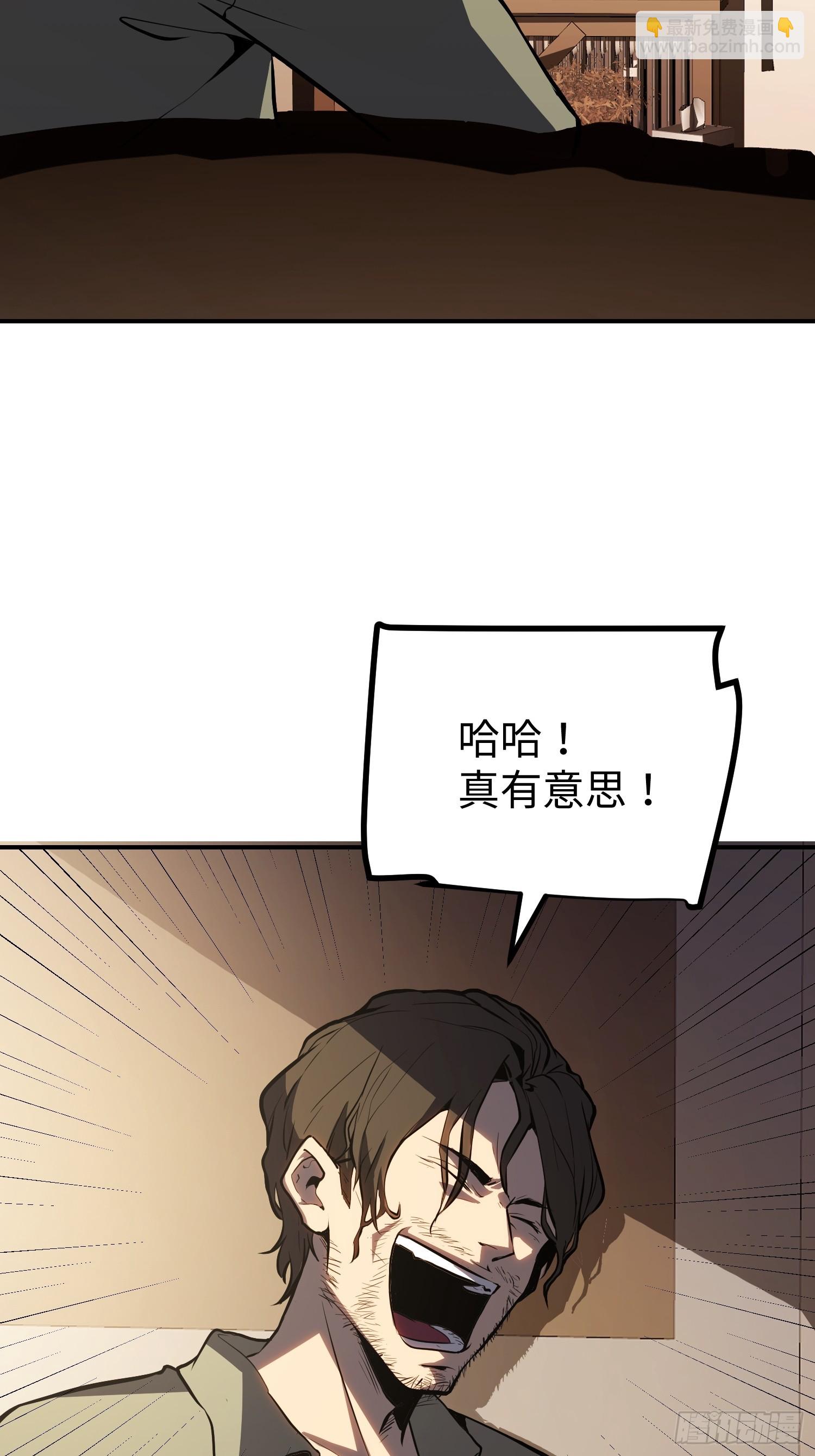第5话(1/2)-第6话