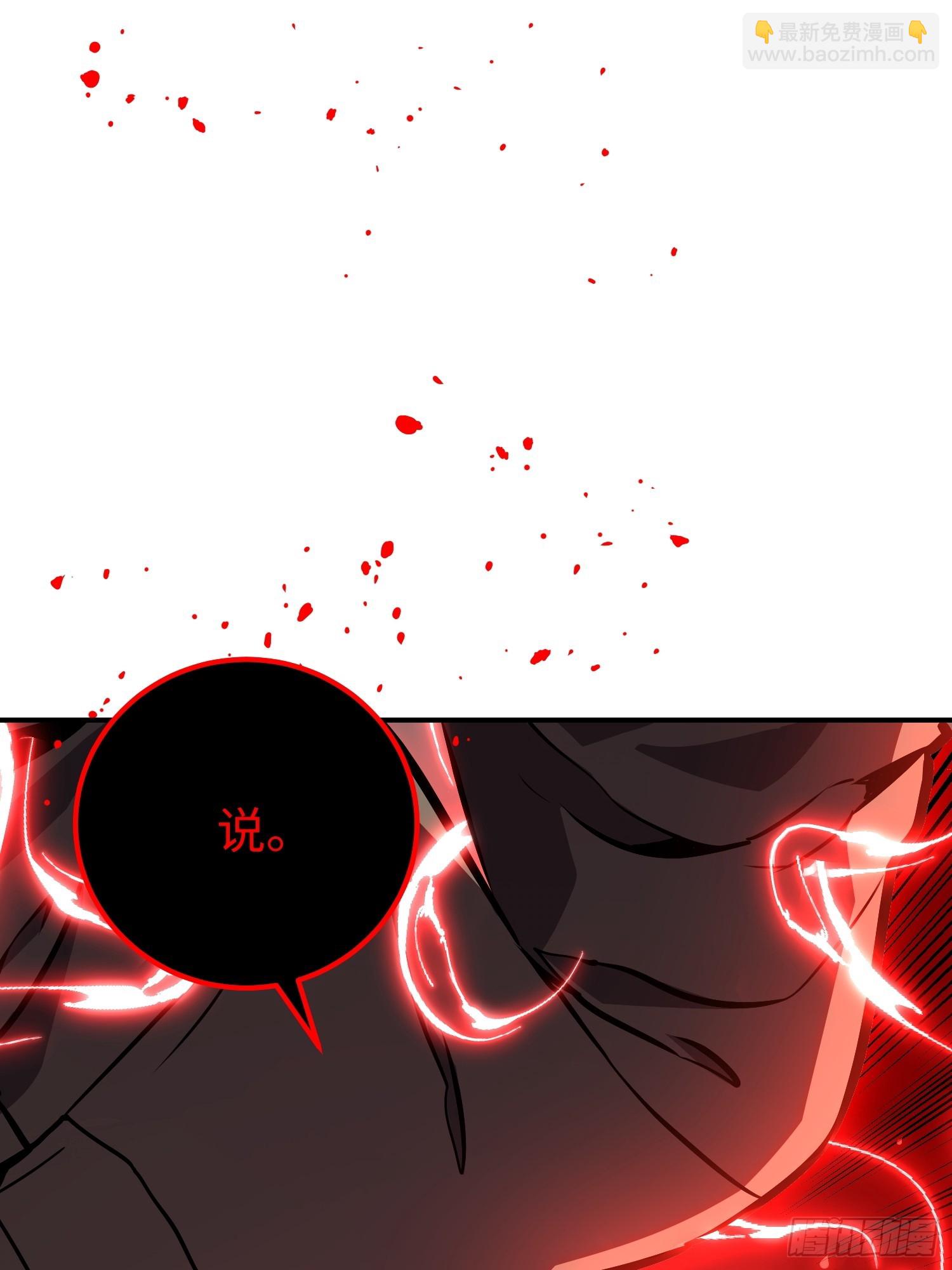 第5话(1/2)-第6话