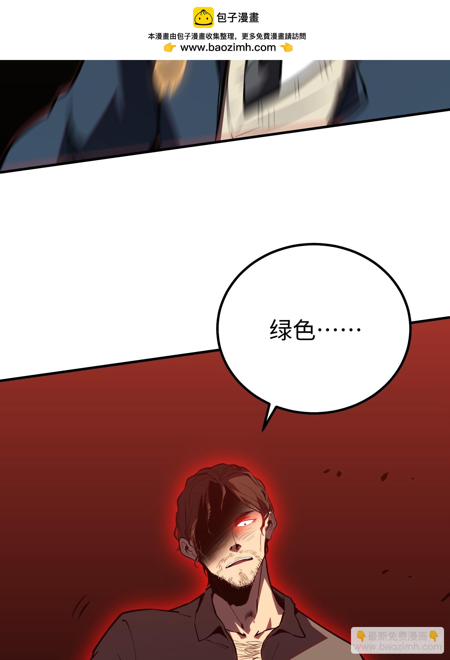 第5话(1/2)-第6话