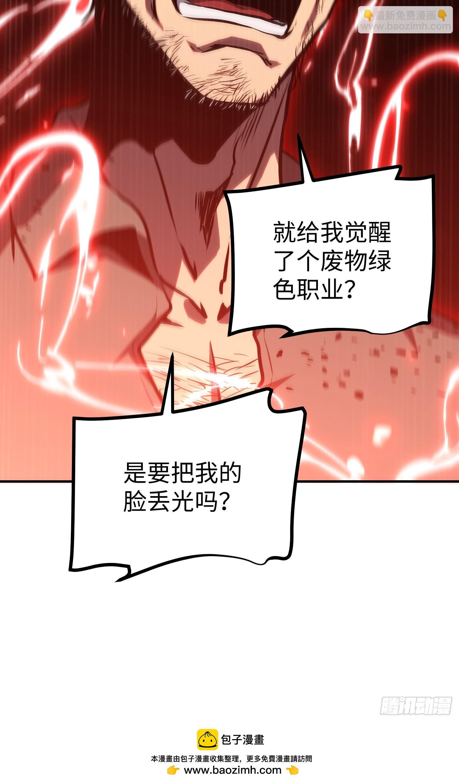 第5话(1/2)-第6话