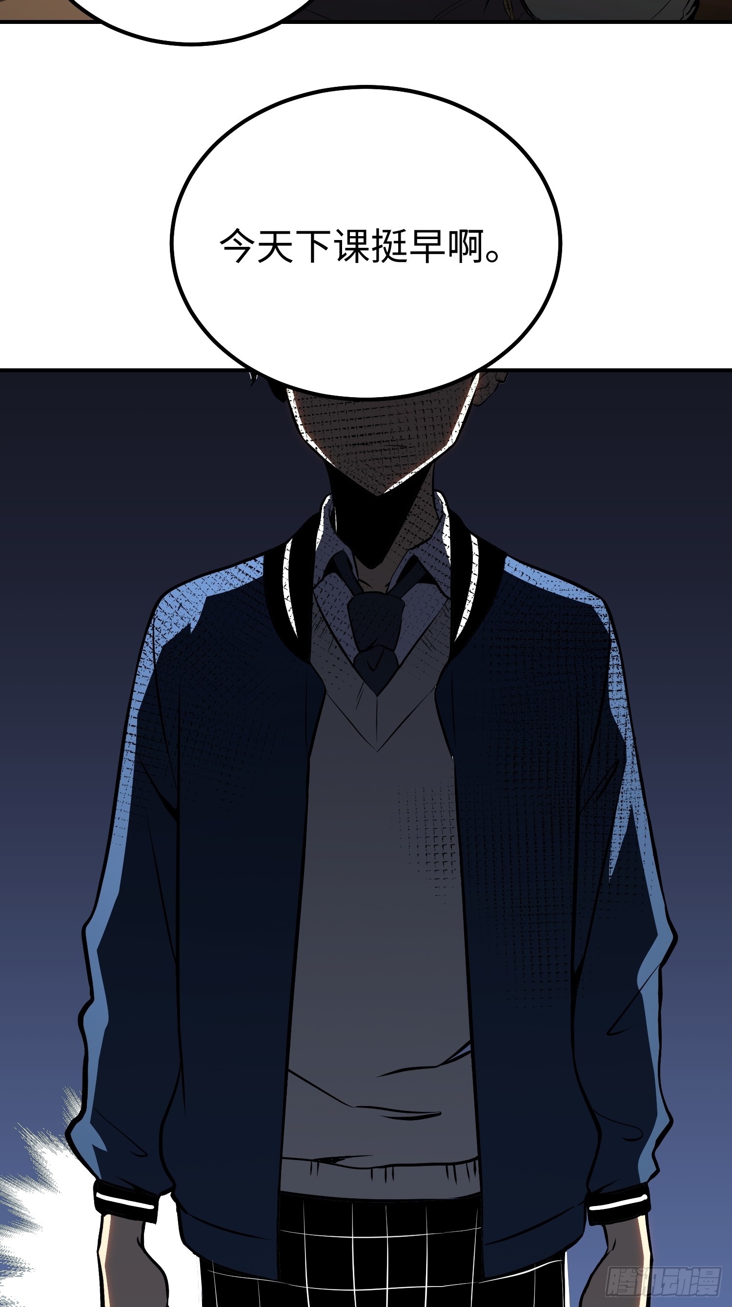 第5话(1/2)-第6话