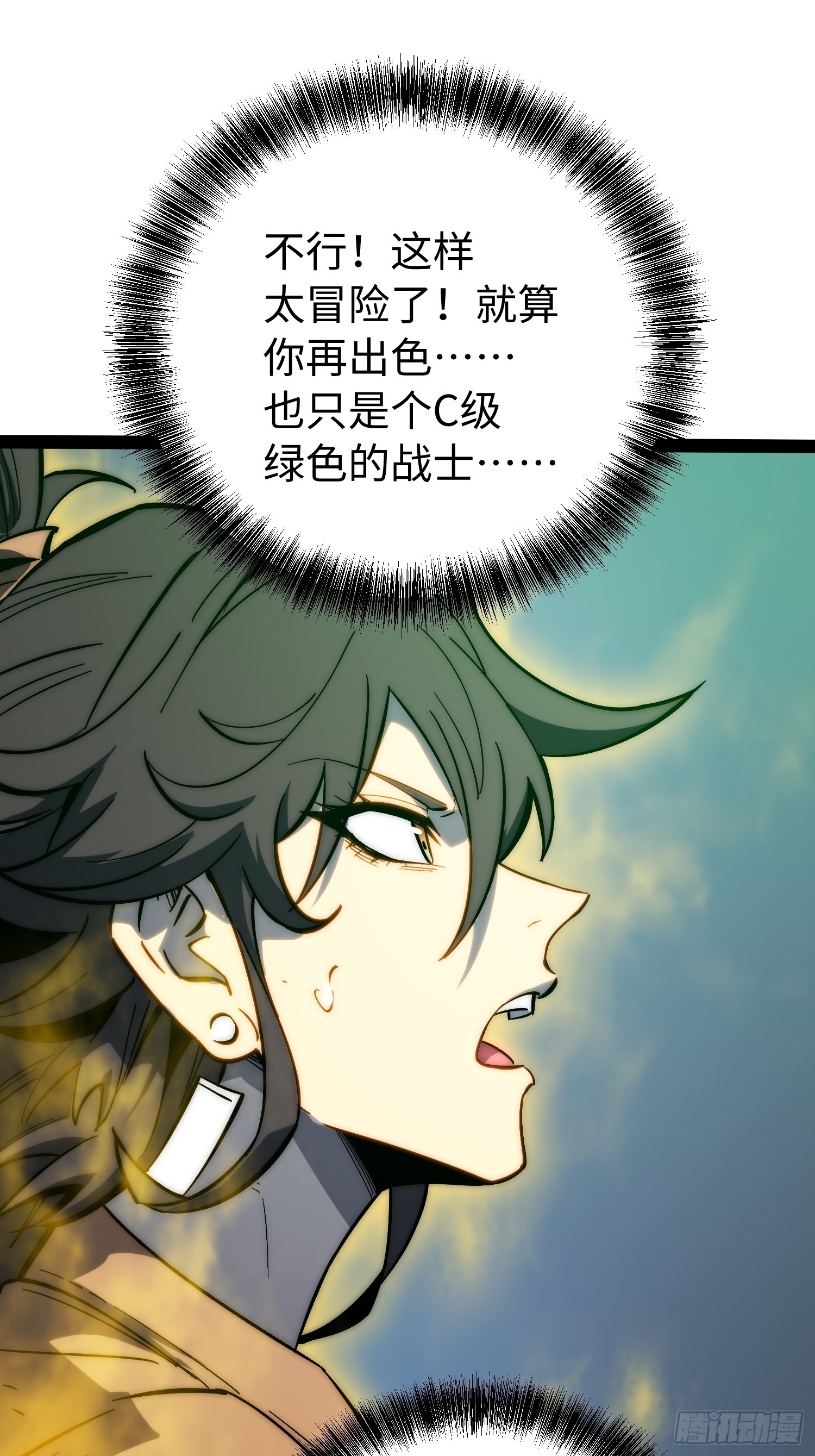 第59话-第60话