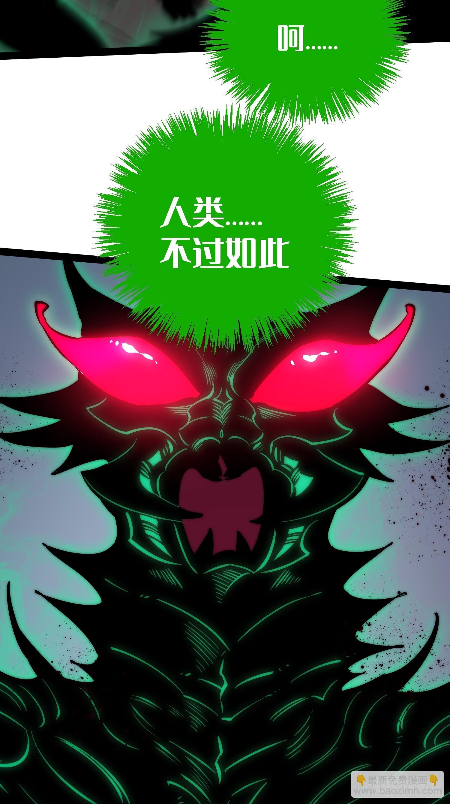 第59话-第60话