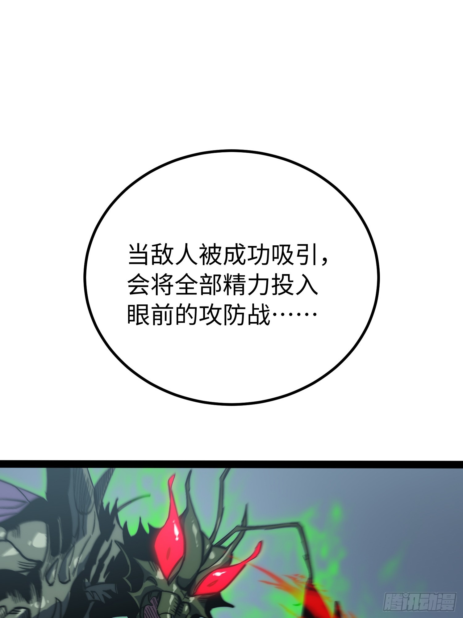 第59话-第60话