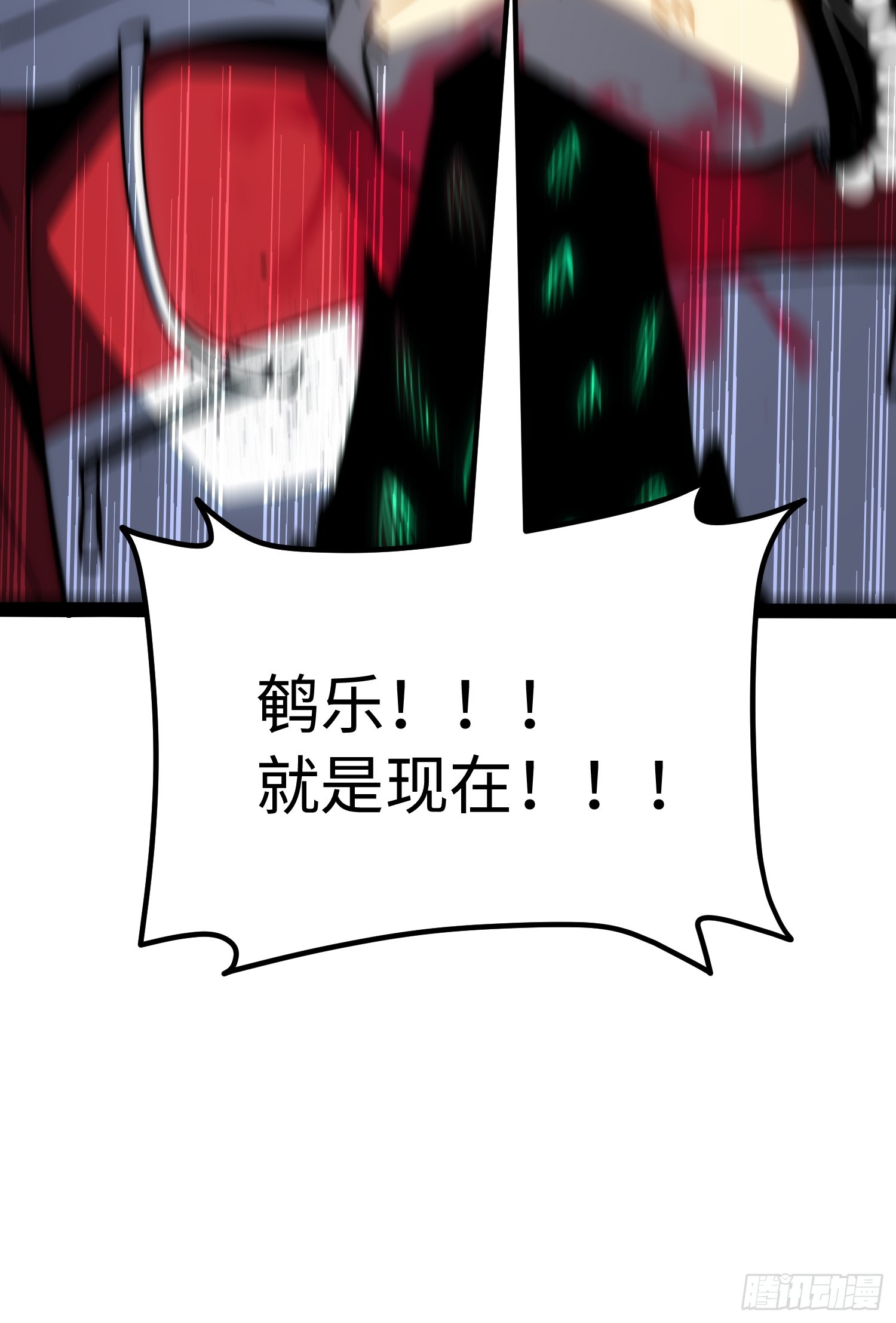 第59话-第60话