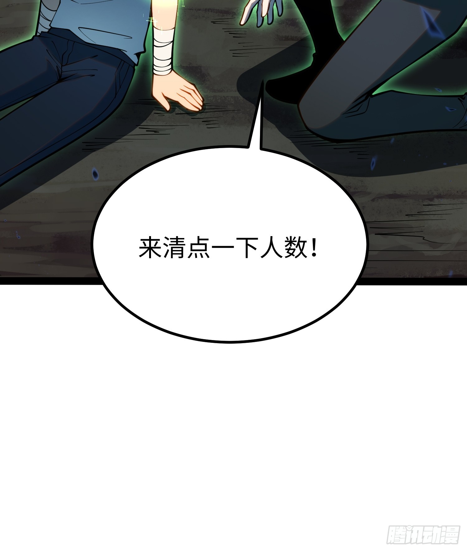 第61话-第62话