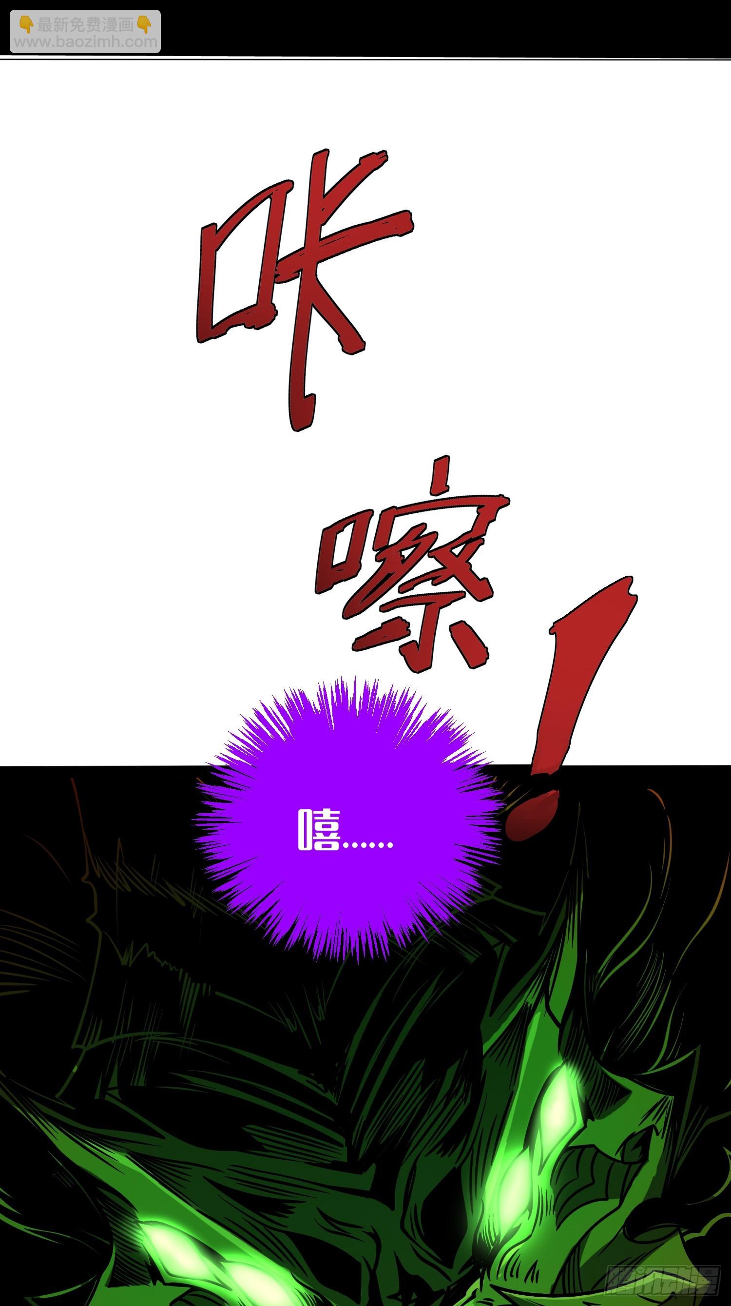 第61话-第62话