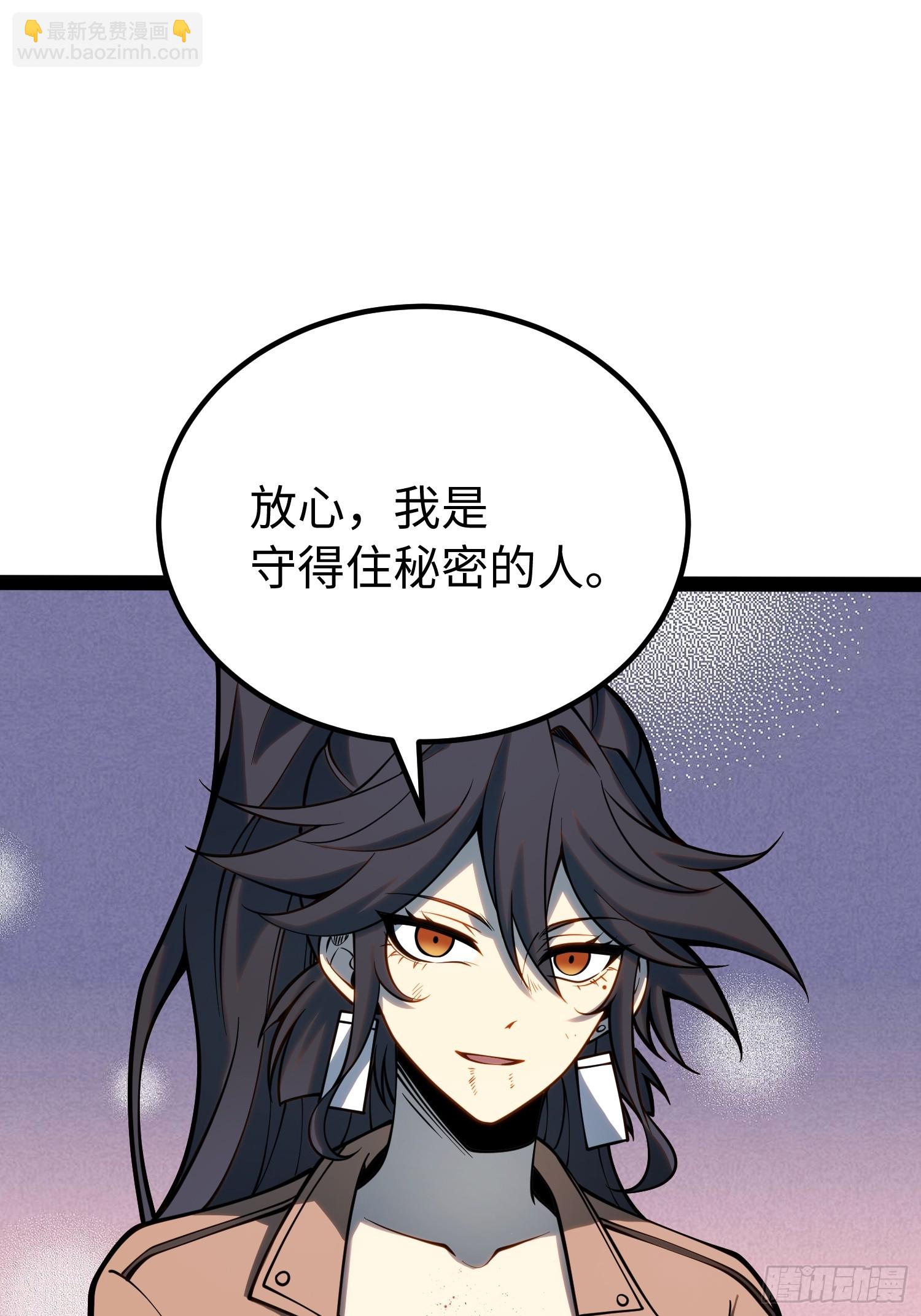 第61话-第62话