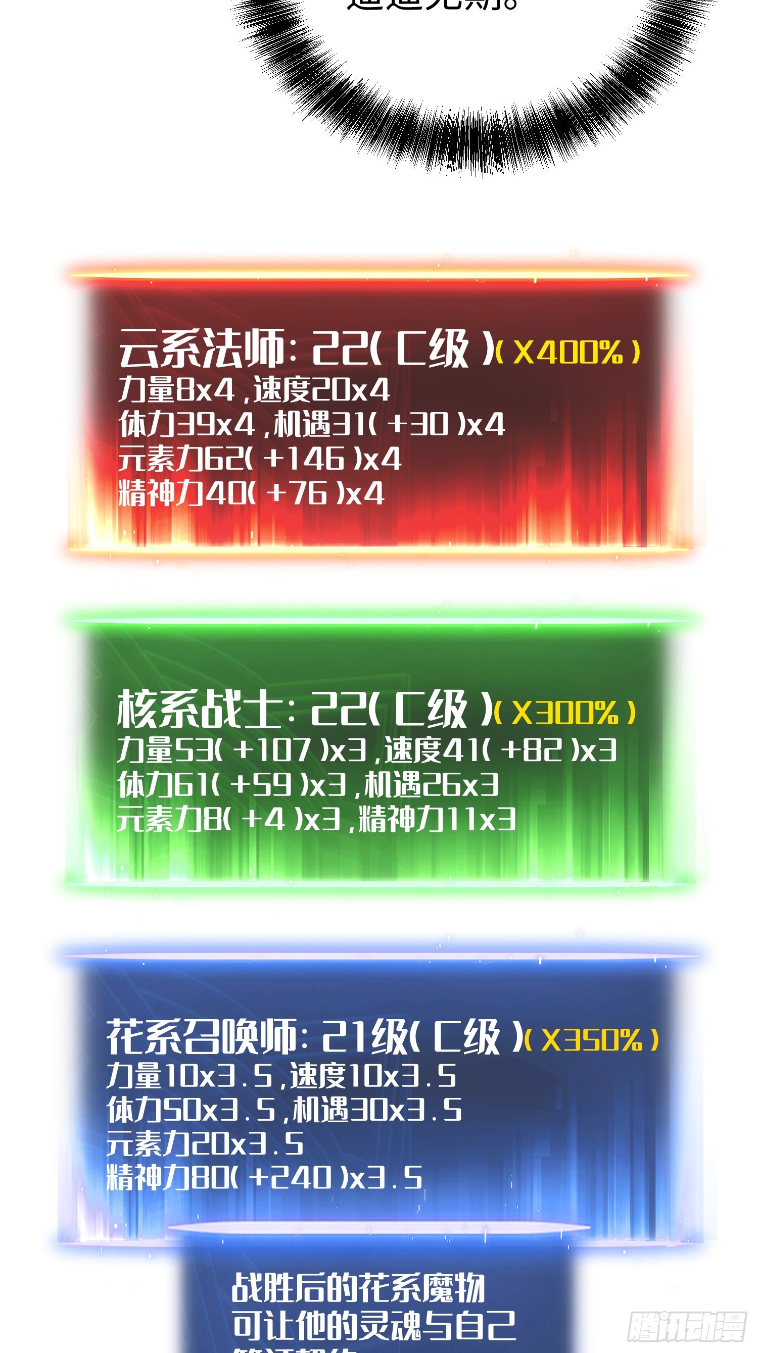第61话-第62话
