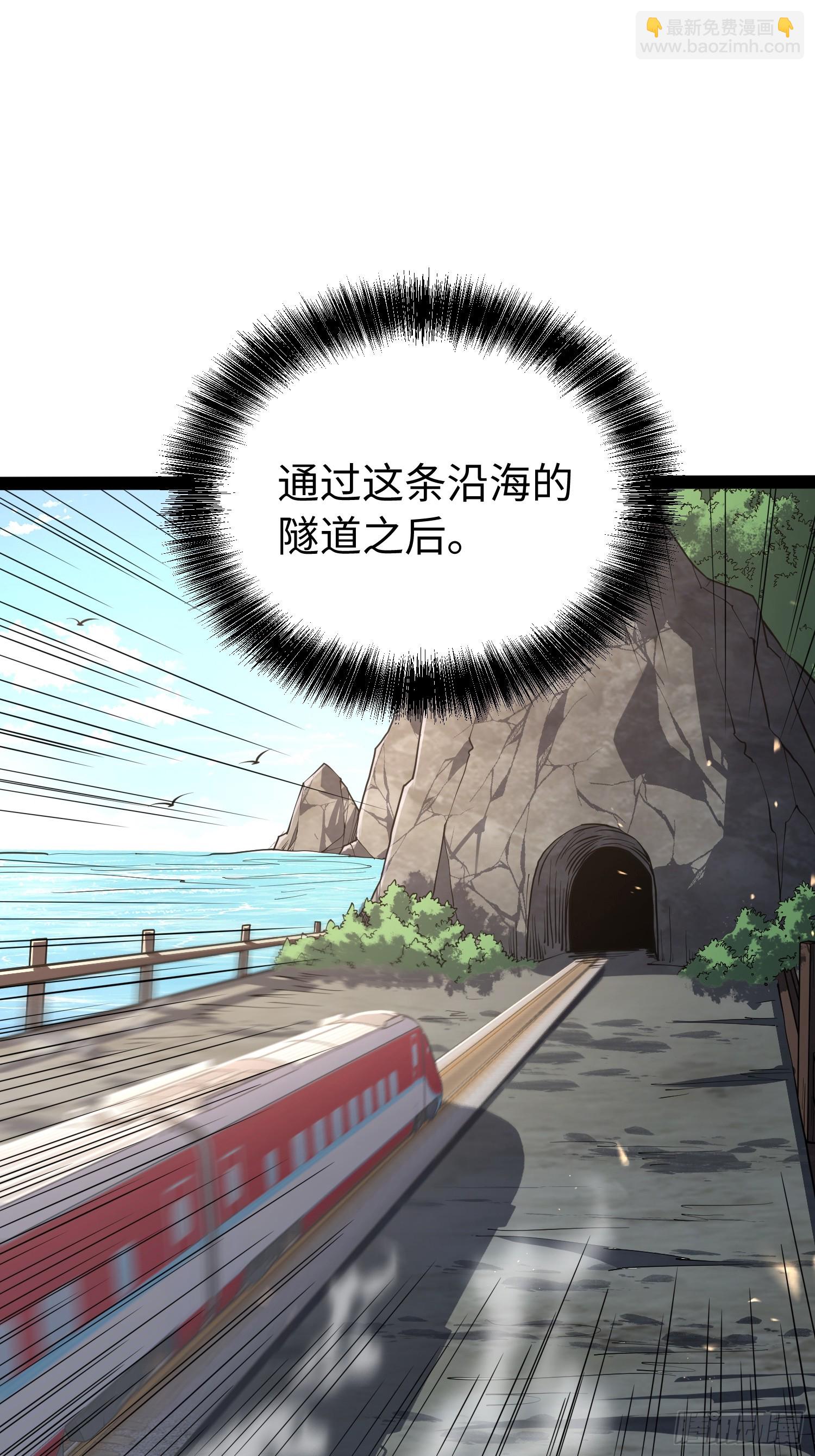 第61话-第62话